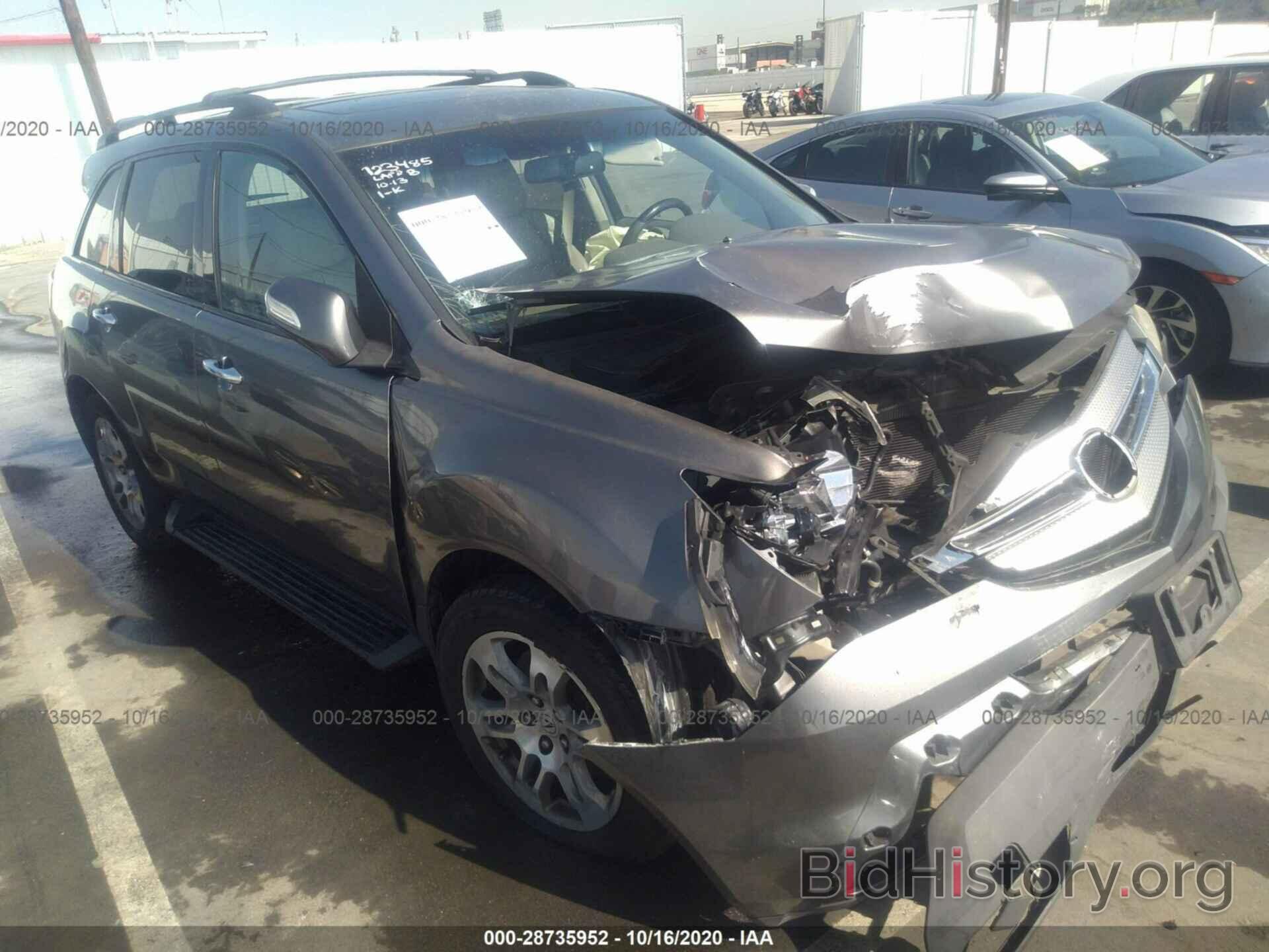 Photo 2HNYD28448H537546 - ACURA MDX 2008