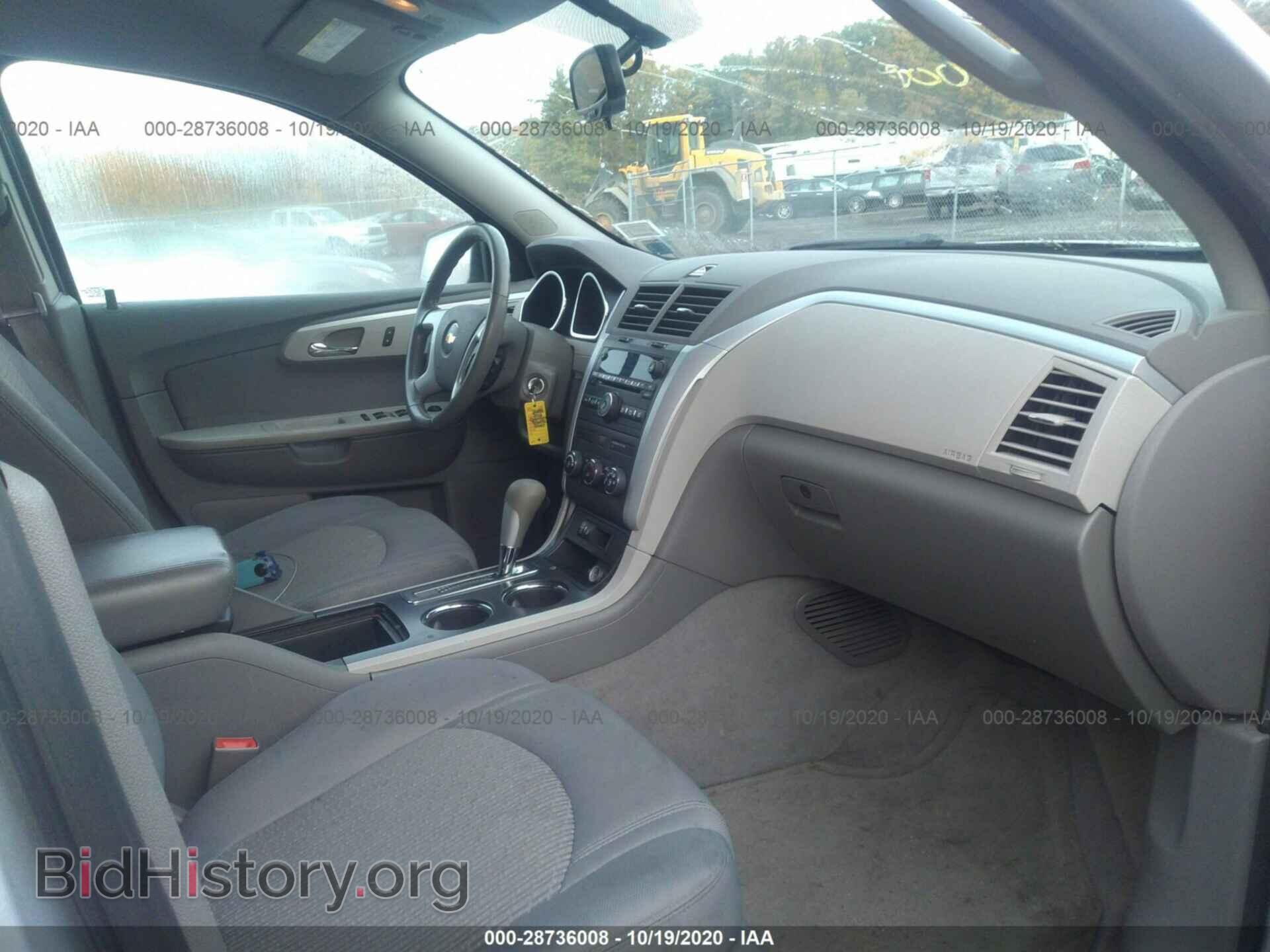 2012 CHEVROLET TRAVERSE - VIN: 1GNKVFED3CJ175938 - Фото 5