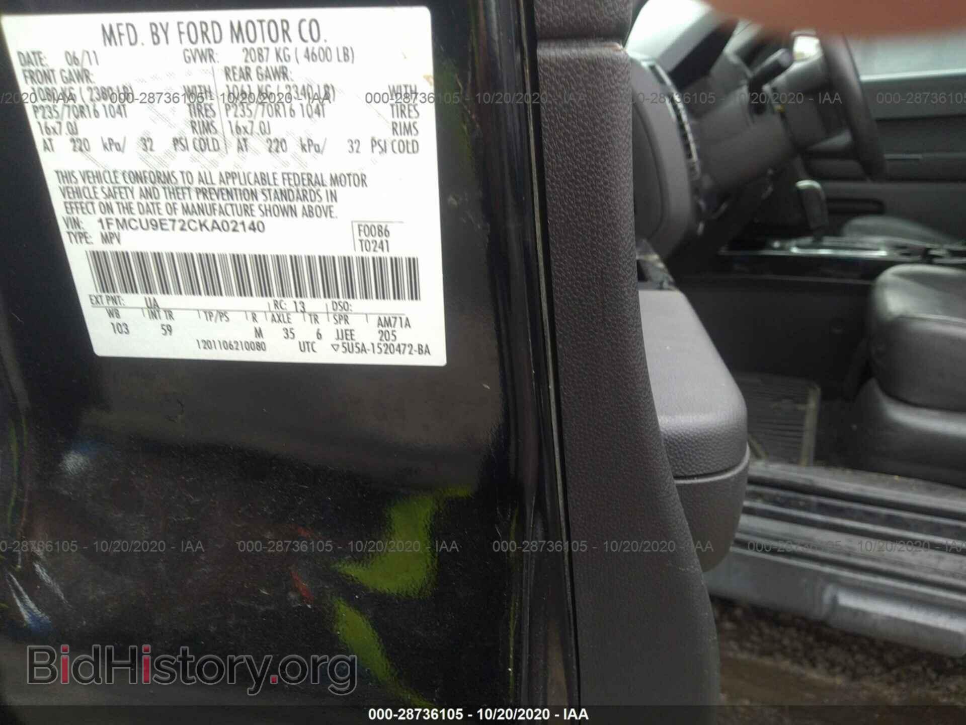 2012 FORD ESCAPE - VIN: 1FMCU9E72CKA02140 - Photo 9