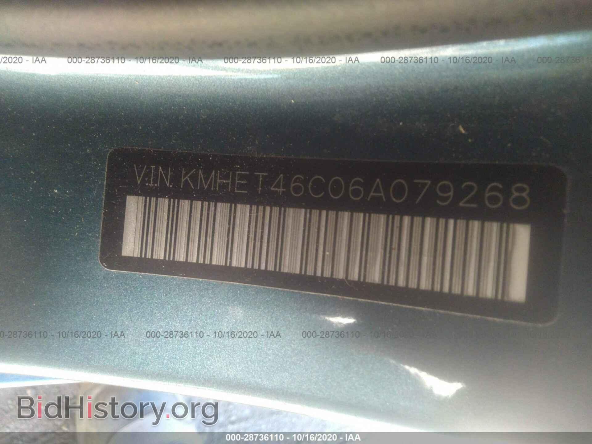 2006 HYUNDAI SONATA - VIN: KMHET46C06A079268 - Photo 9