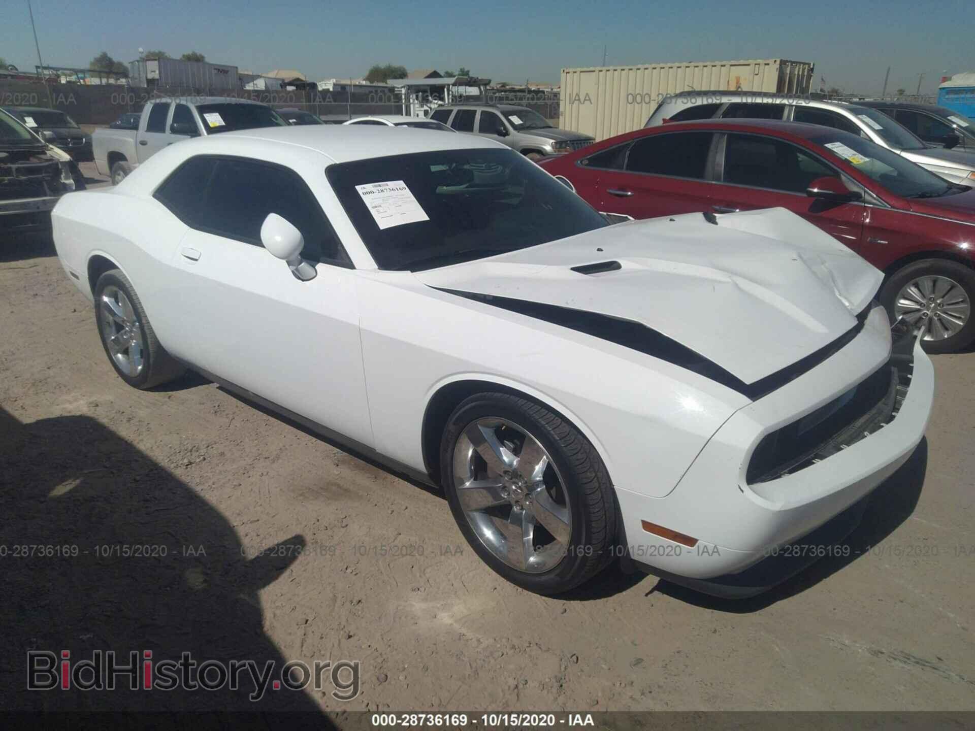 Фотография 2C3CDYAG7CH208618 - DODGE CHALLENGER 2012