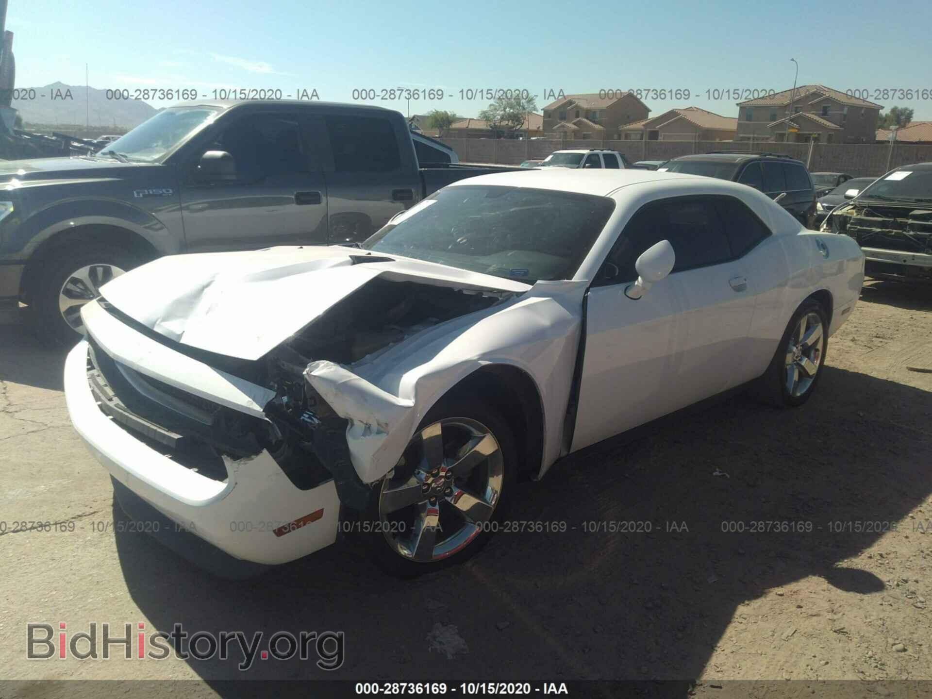 2012 DODGE CHALLENGER - VIN: 2C3CDYAG7CH208618 - Фото 2