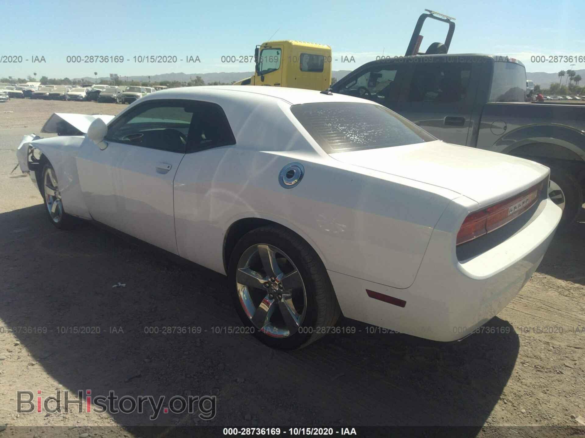 2012 DODGE CHALLENGER - VIN: 2C3CDYAG7CH208618 - Фото 3