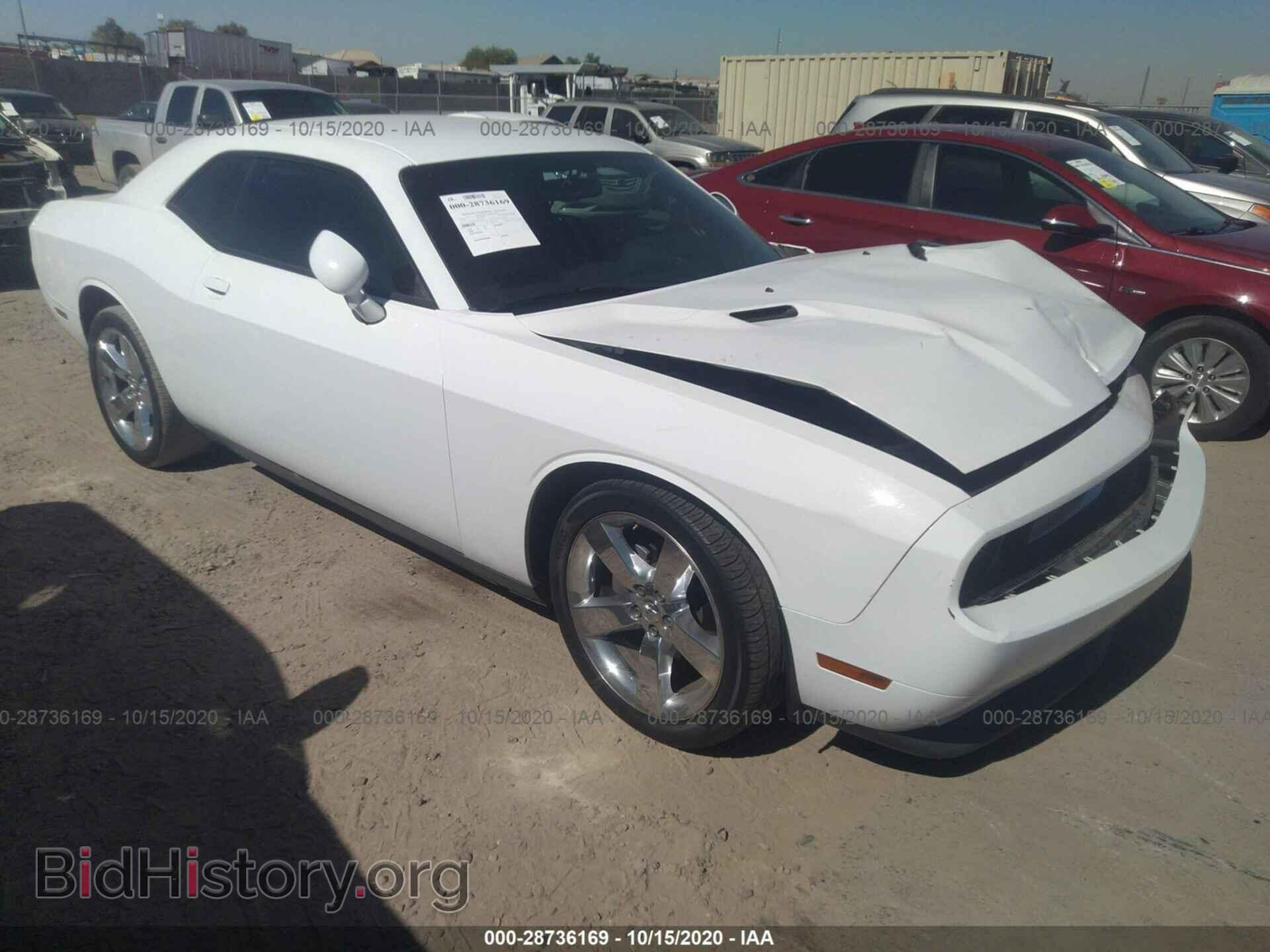 2012 DODGE CHALLENGER - VIN: 2C3CDYAG7CH208618 - Фото 5