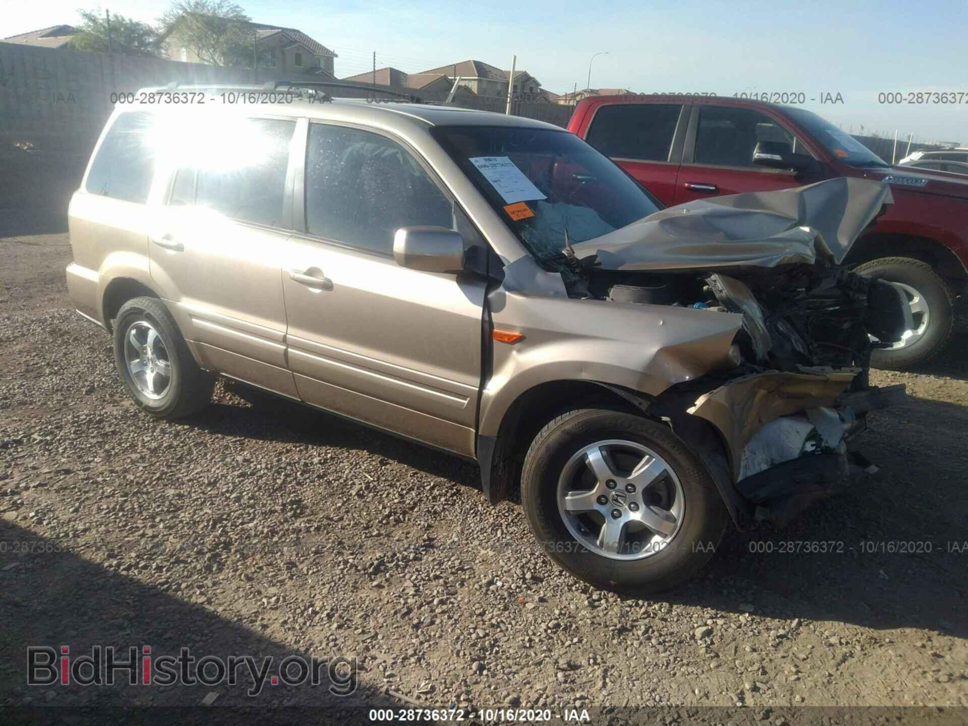 Фотография 5FNYF28596B035630 - HONDA PILOT 2006