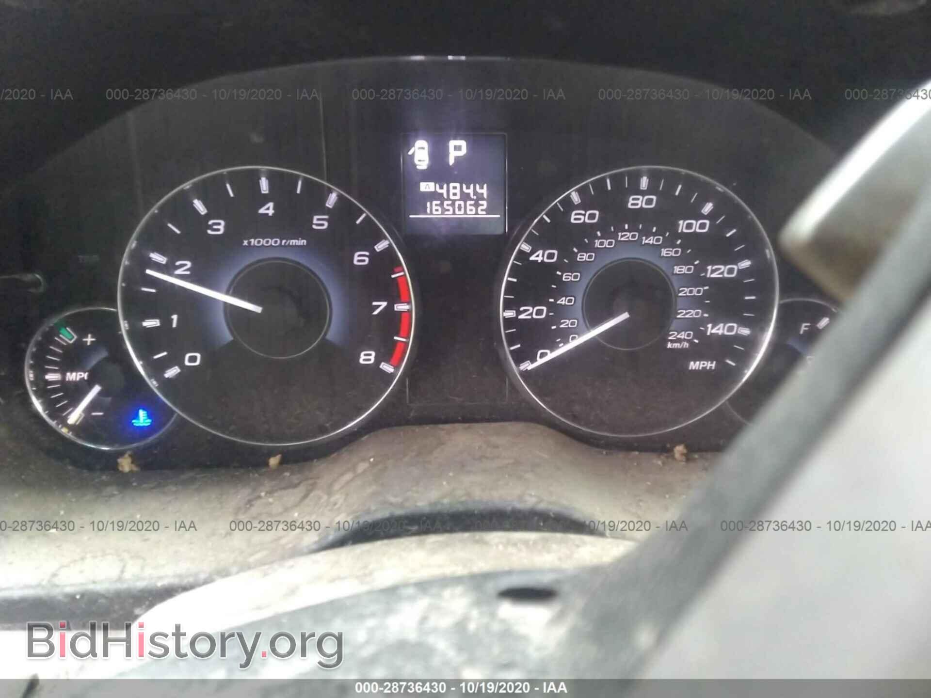 2012 SUBARU OUTBACK - VIN: 4S4BRBCC0C3277536 - Фото 7