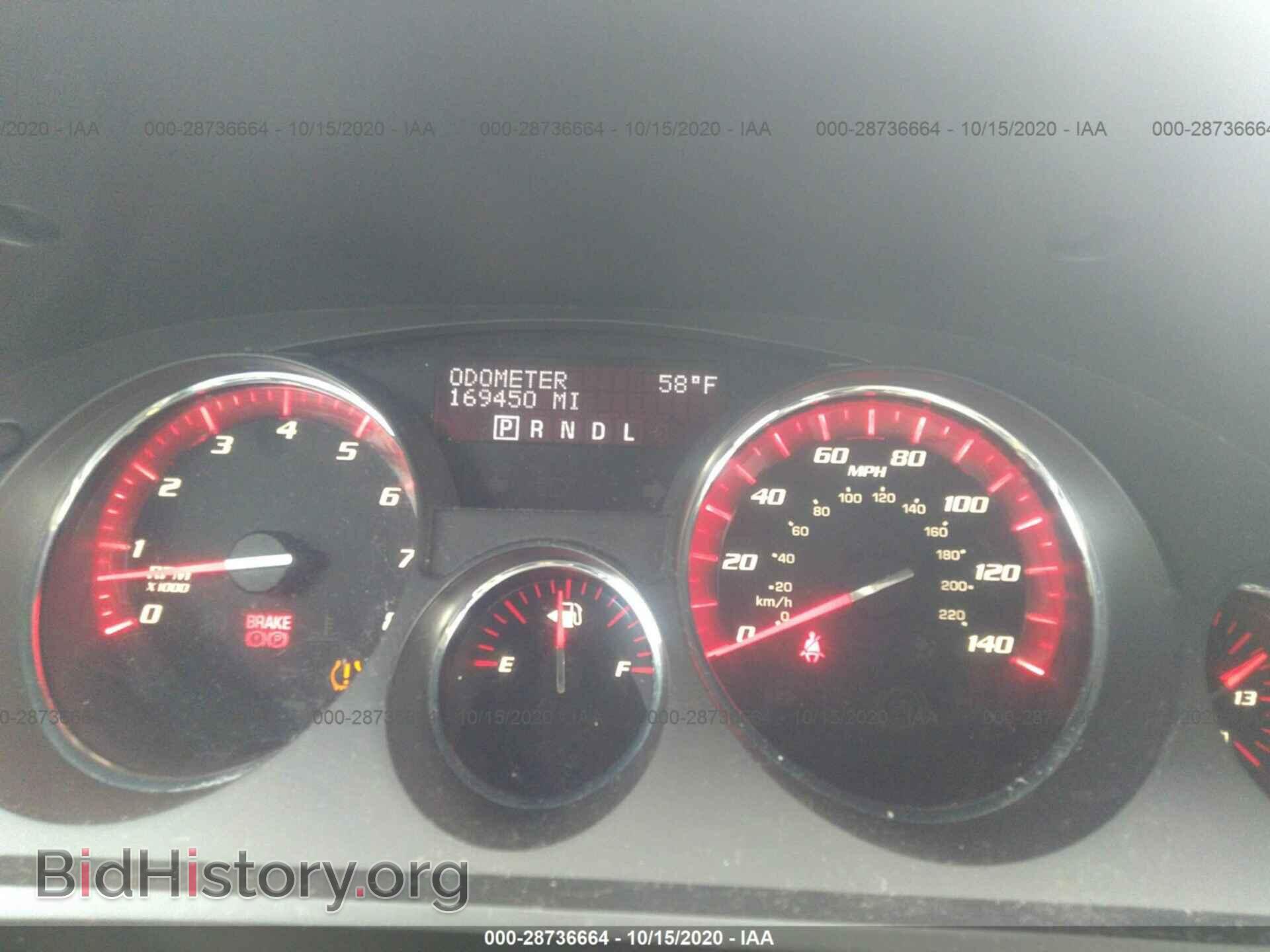 2012 GMC ACADIA - VIN: 1GKKRRED6CJ361184 - Фото 7