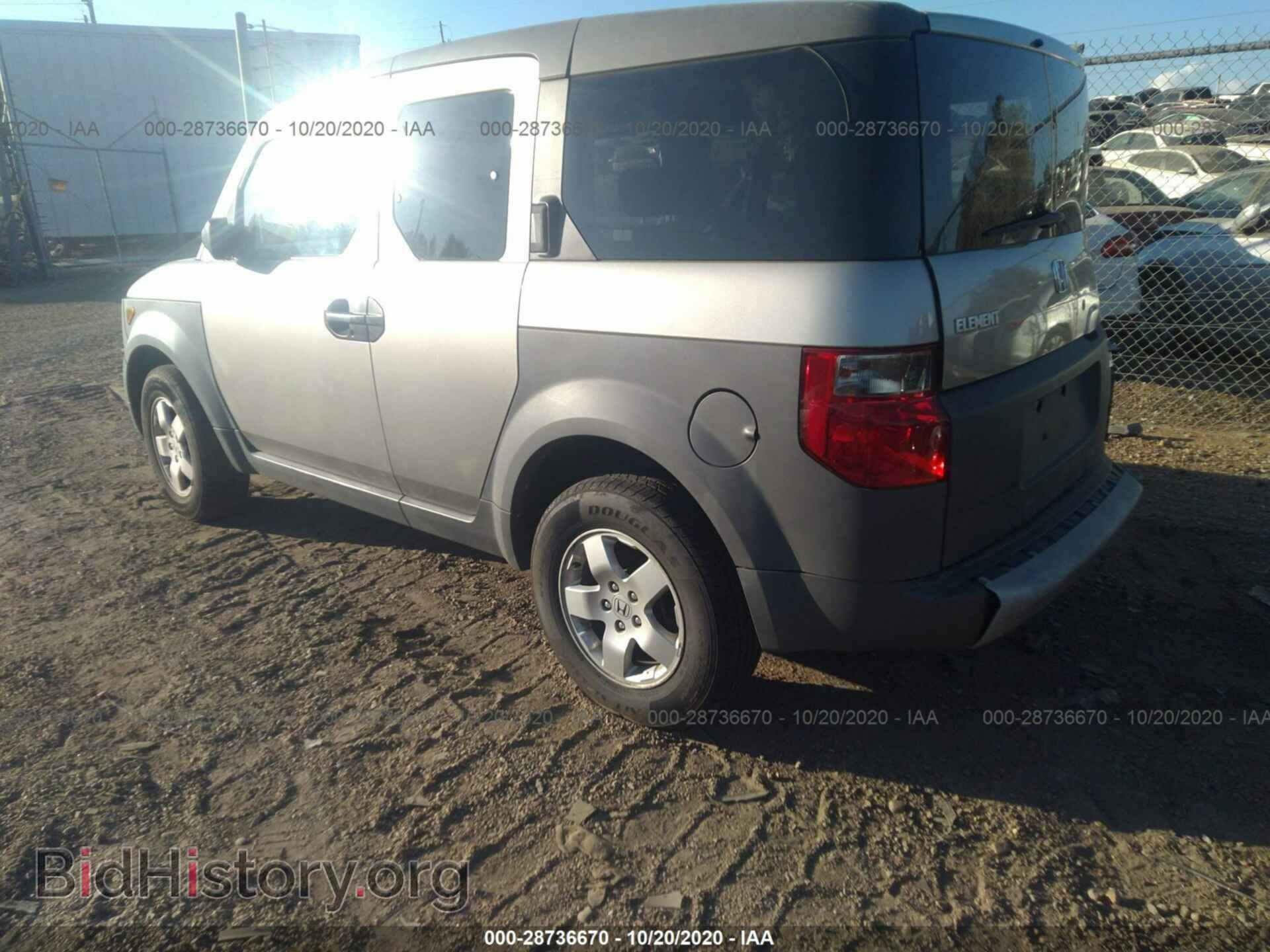 2003 HONDA ELEMENT - VIN: 5J6YH28573L013042 - Фото 3