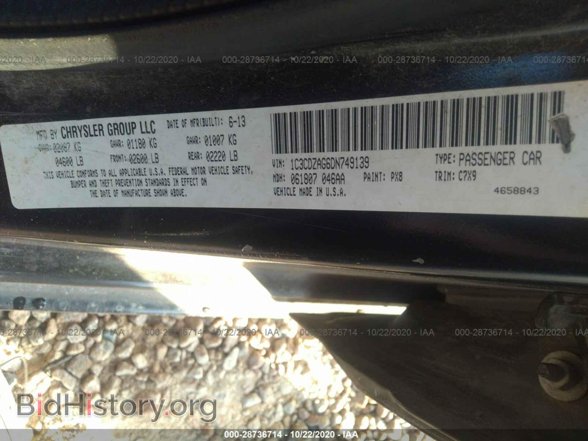 2013 DODGE AVENGER - VIN: 1C3CDZAG6DN749139 - Фото 9