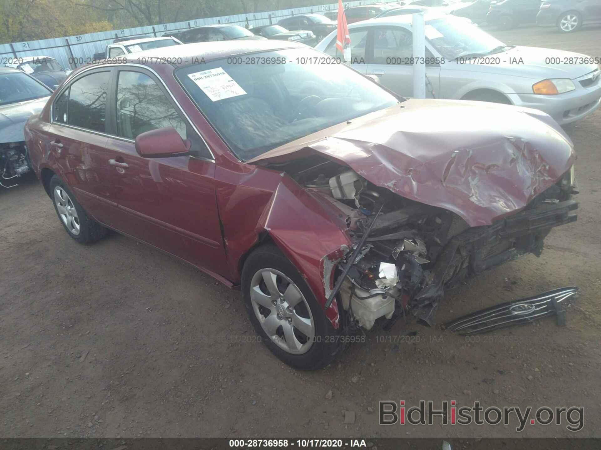 Photo KNAGE123675112745 - KIA OPTIMA 2007