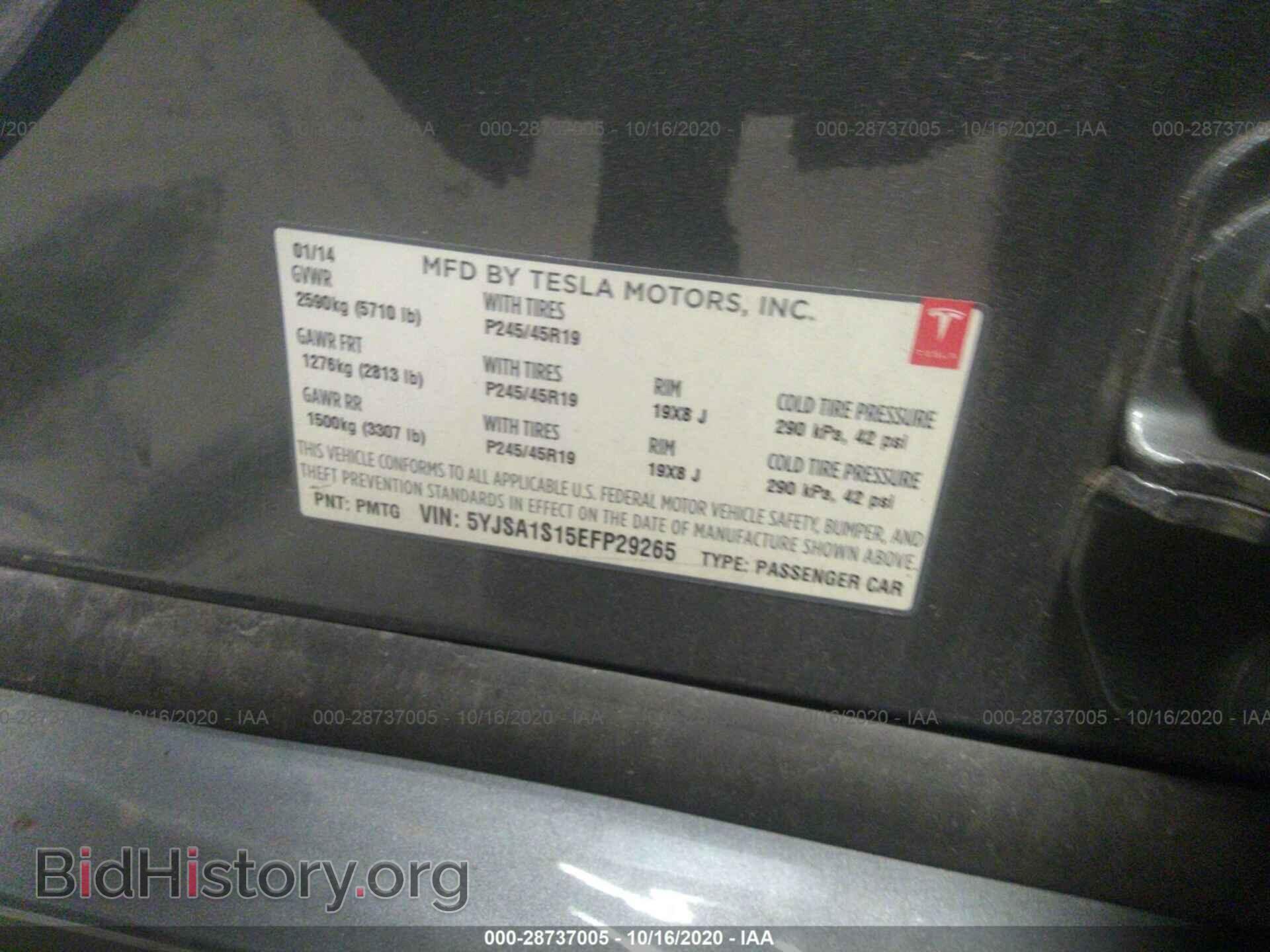 2014 TESLA MODEL S - VIN: 5YJSA1S15EFP29265 - Фото 9