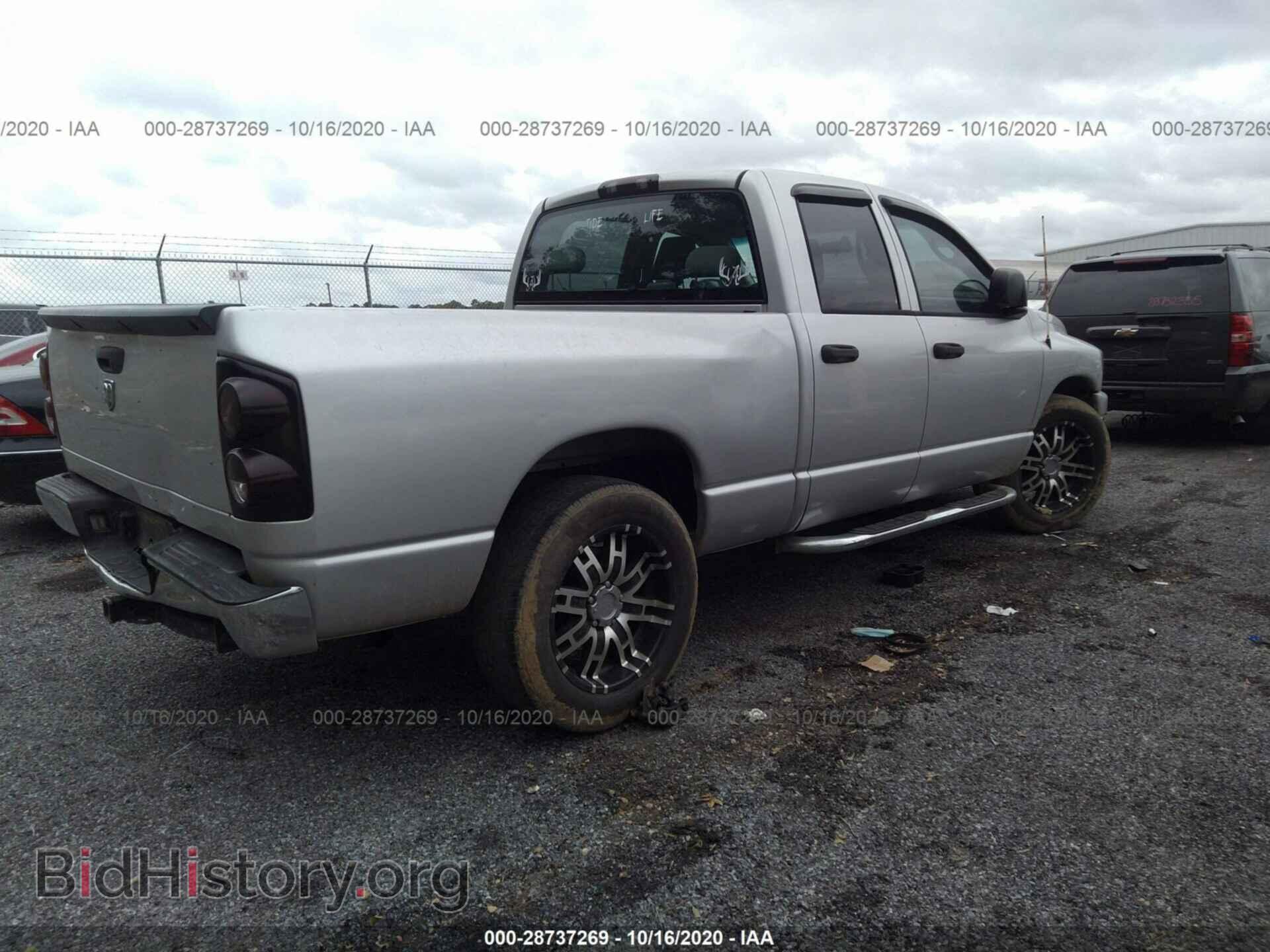 2007 DODGE RAM 1500 - VIN: 1D7HA18P77S113455 - Фото 4