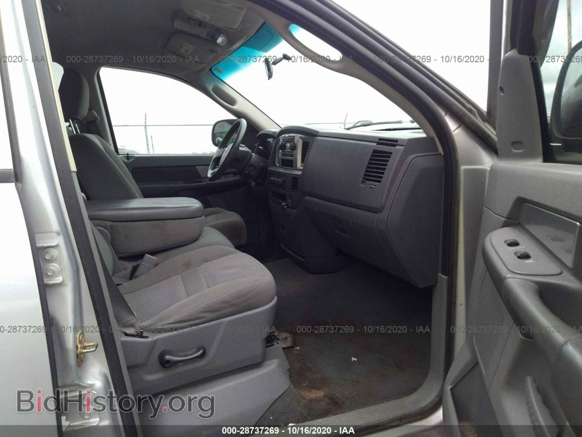 2007 DODGE RAM 1500 - VIN: 1D7HA18P77S113455 - Фото 5
