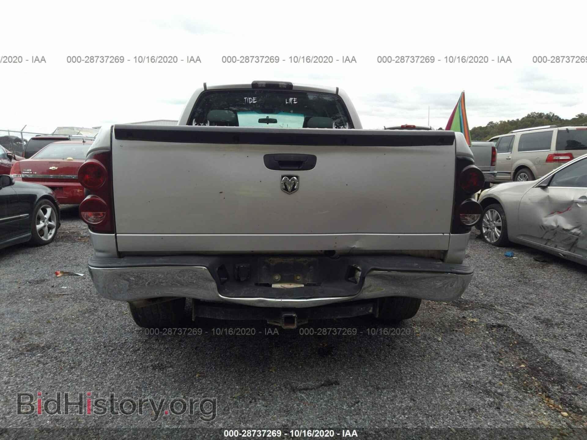 2007 DODGE RAM 1500 - VIN: 1D7HA18P77S113455 - Фото 6