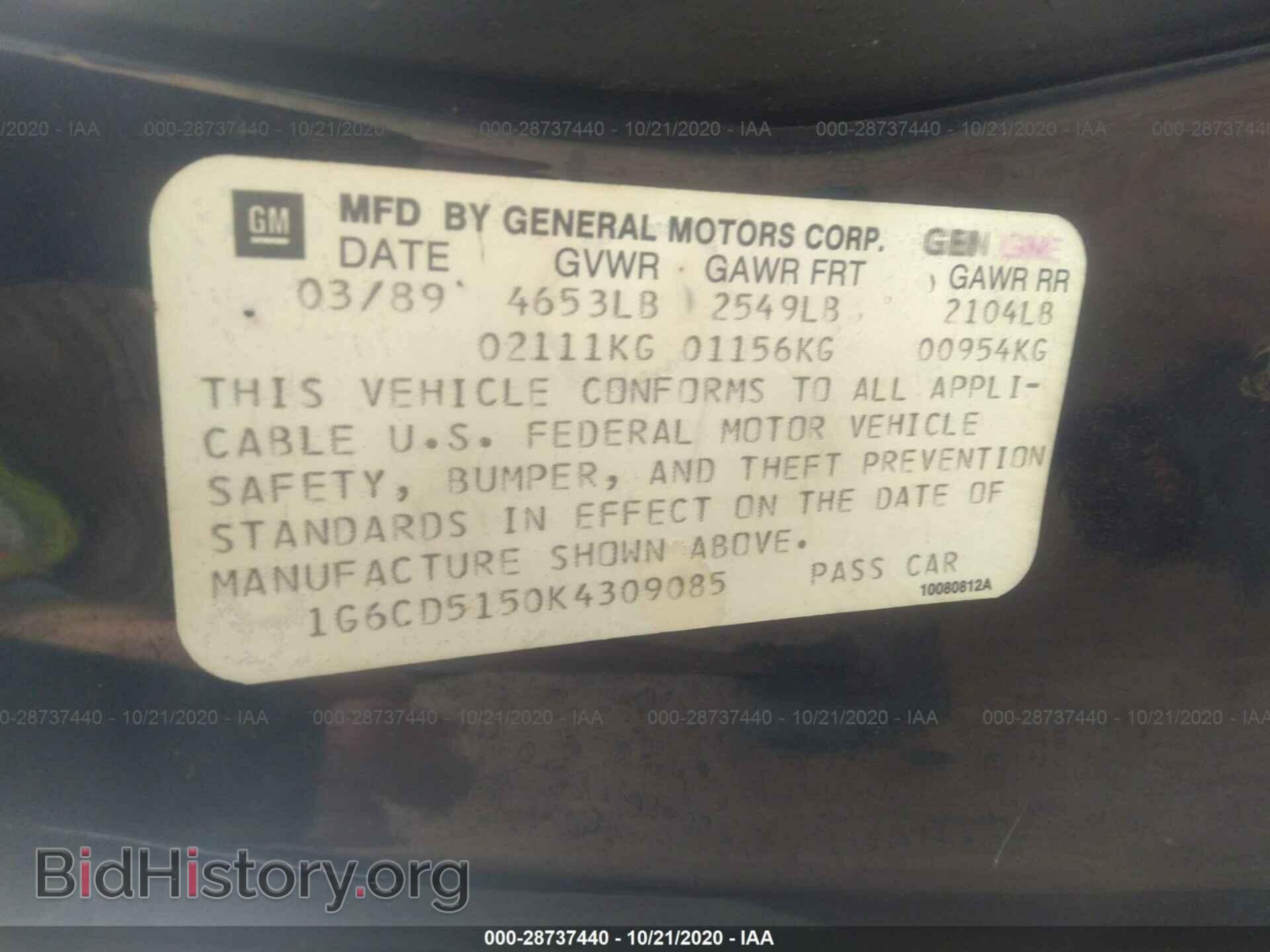 1989 CADILLAC DEVILLE - VIN: 1G6CD5150K4309085 - Photo 9