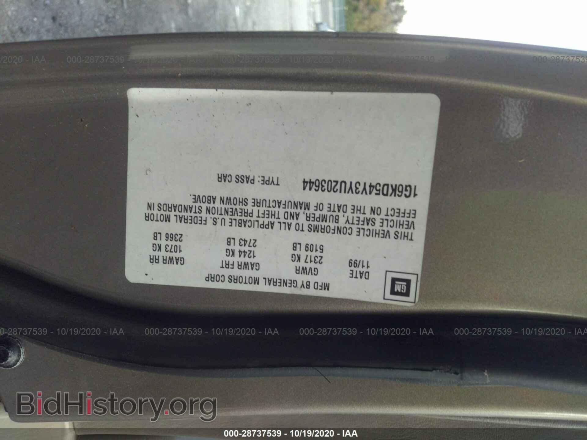 2000 CADILLAC DEVILLE - VIN: 1G6KD54Y3YU203644 - Photo 9