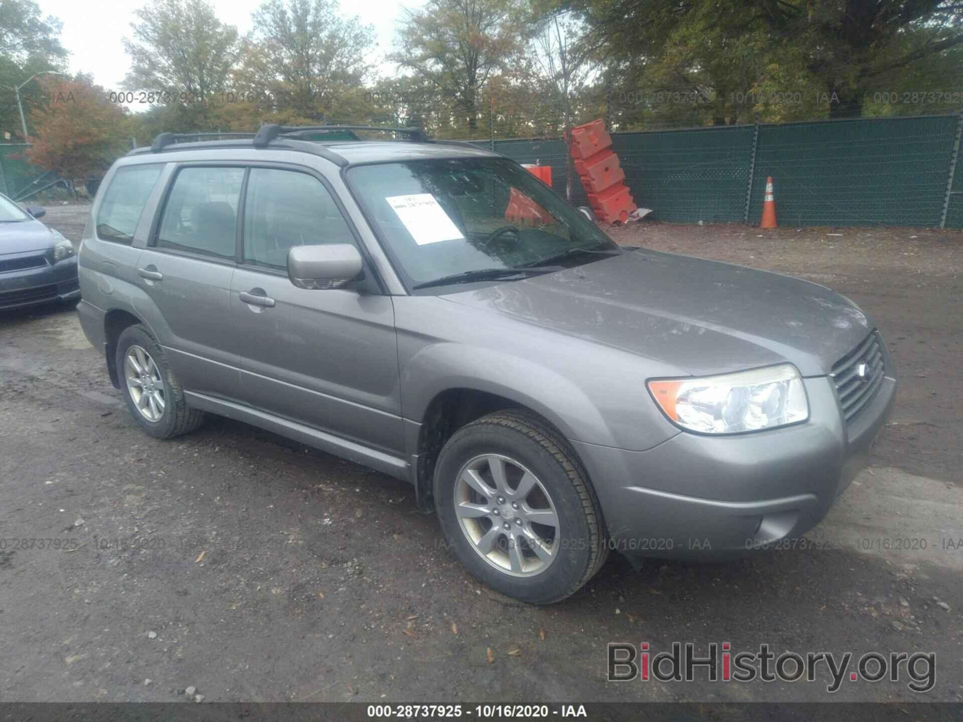 Photo JF1SG65656H749591 - SUBARU FORESTER 2006