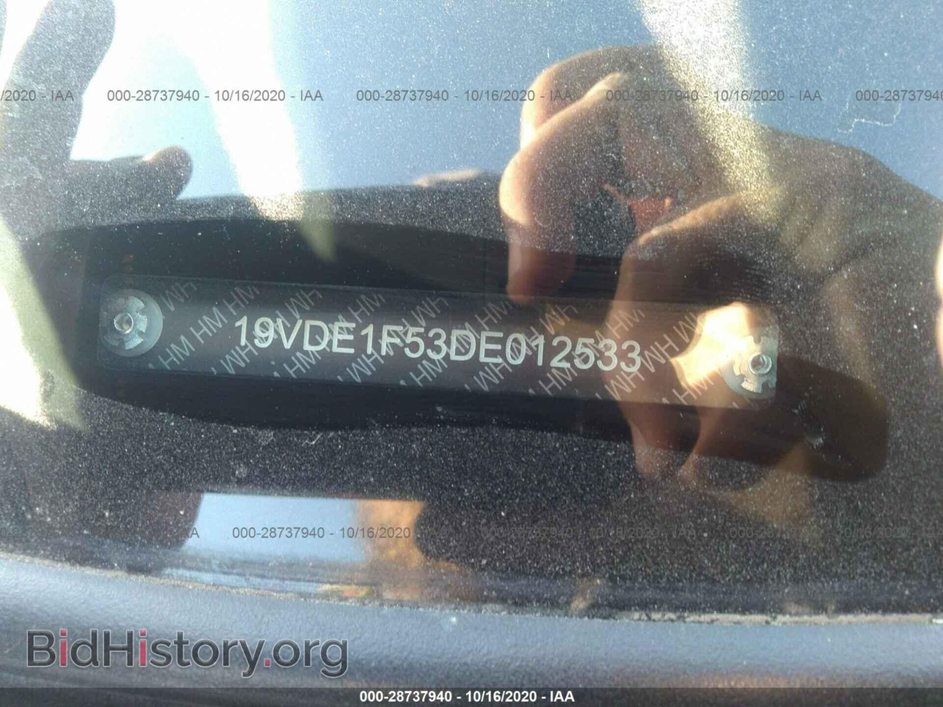 2013 ACURA ILX - VIN: 19VDE1F53DE012533 - Фото 9