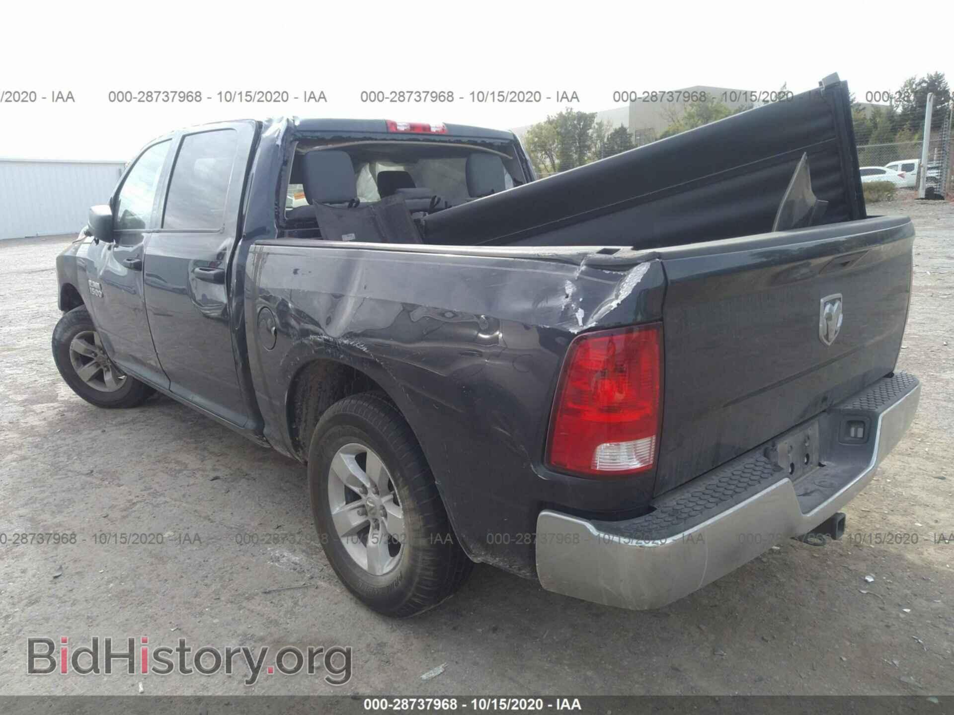 2017 RAM 1500 - VIN: 1C6RR6KGXHS741872 - Photo 3