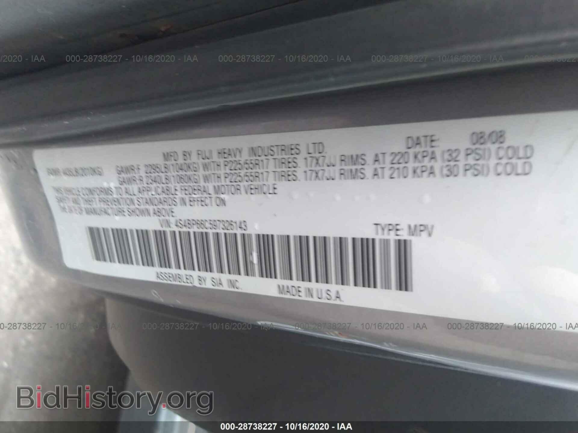 2009 SUBARU OUTBACK - VIN: 4S4BP66C597326143 - Фото 9