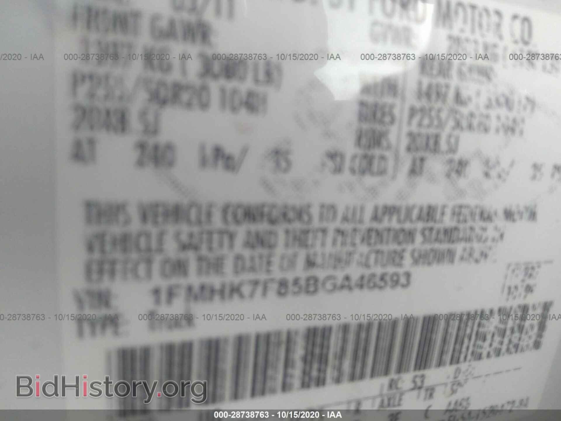 2011 FORD EXPLORER - VIN: 1FMHK7F85BGA46593 - Фото 9