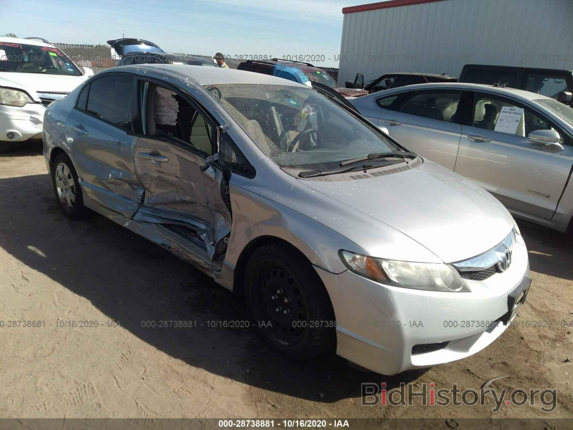 Photo 2HGFA16549H532782 - HONDA CIVIC SDN 2009