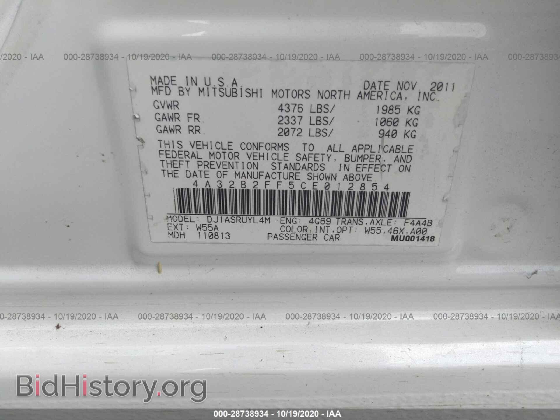 2012 MITSUBISHI GALANT - VIN: 4A32B2FF5CE012854 - Фото 9