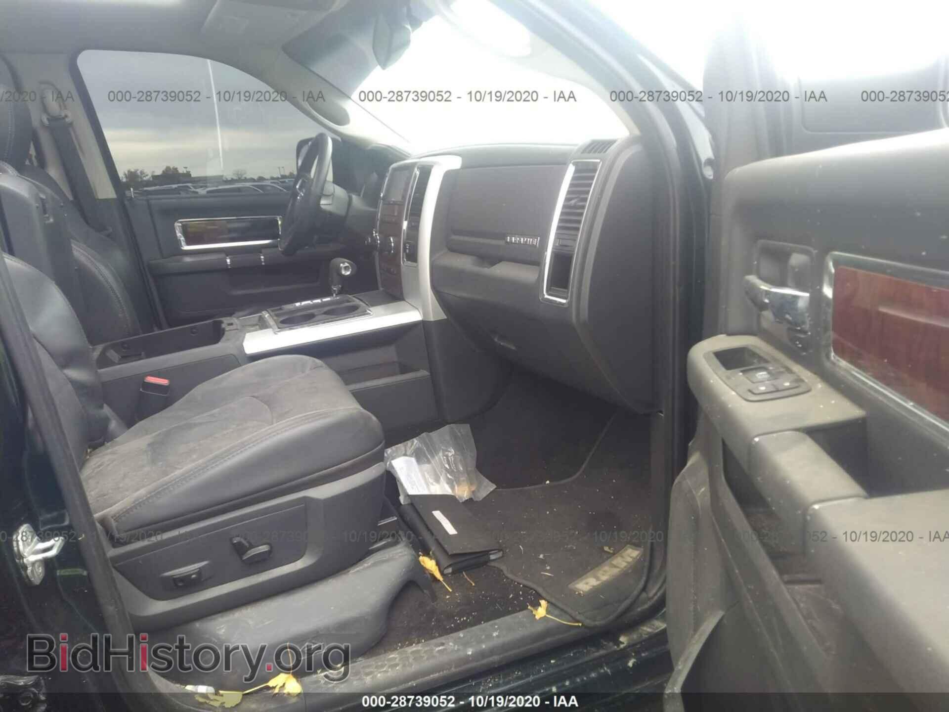2011 RAM 1500 - VIN: 1D7RV1CT7BS670193 - Фото 5