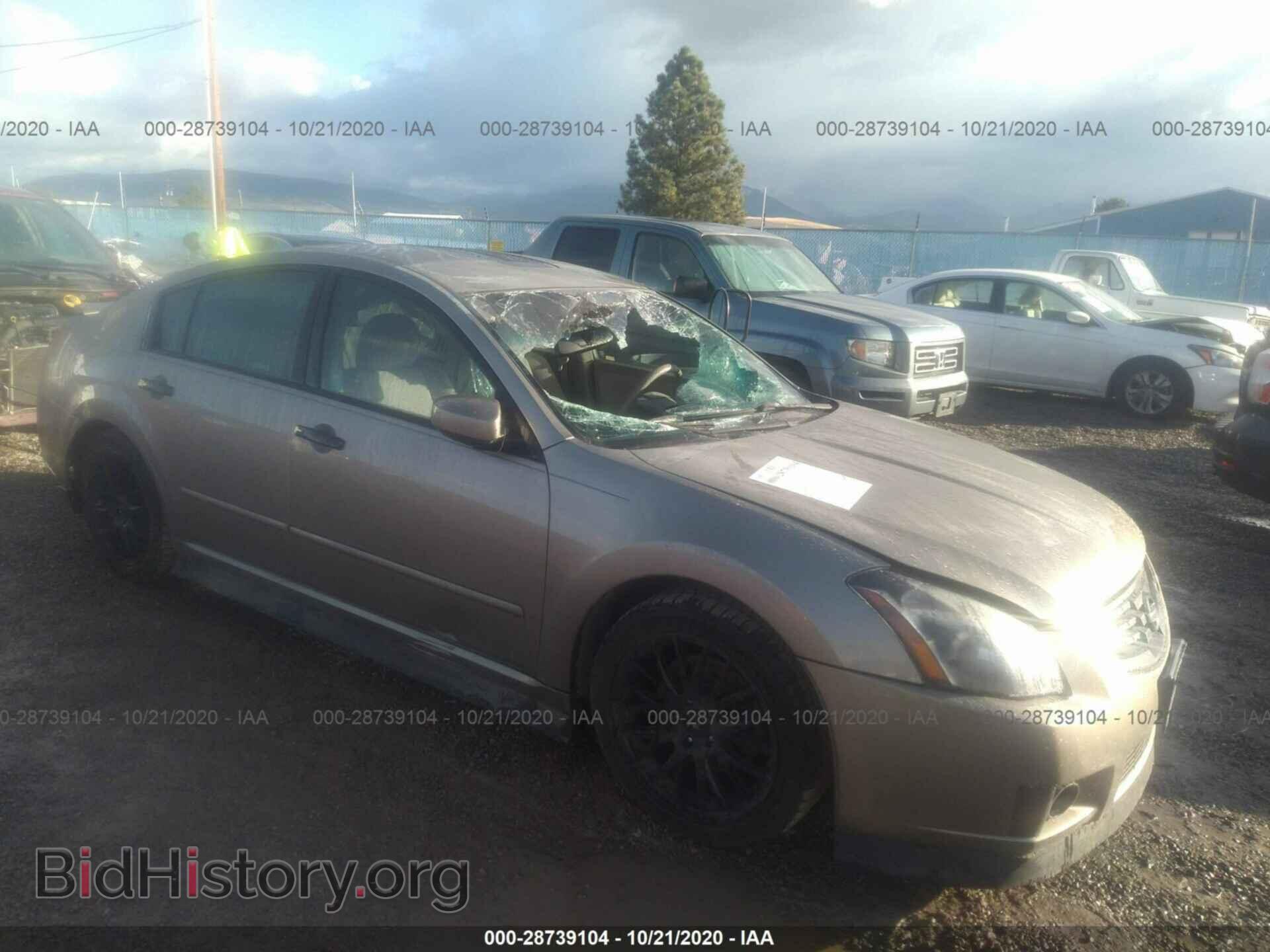Photo 1N4BA41EX7C840910 - NISSAN MAXIMA 2007