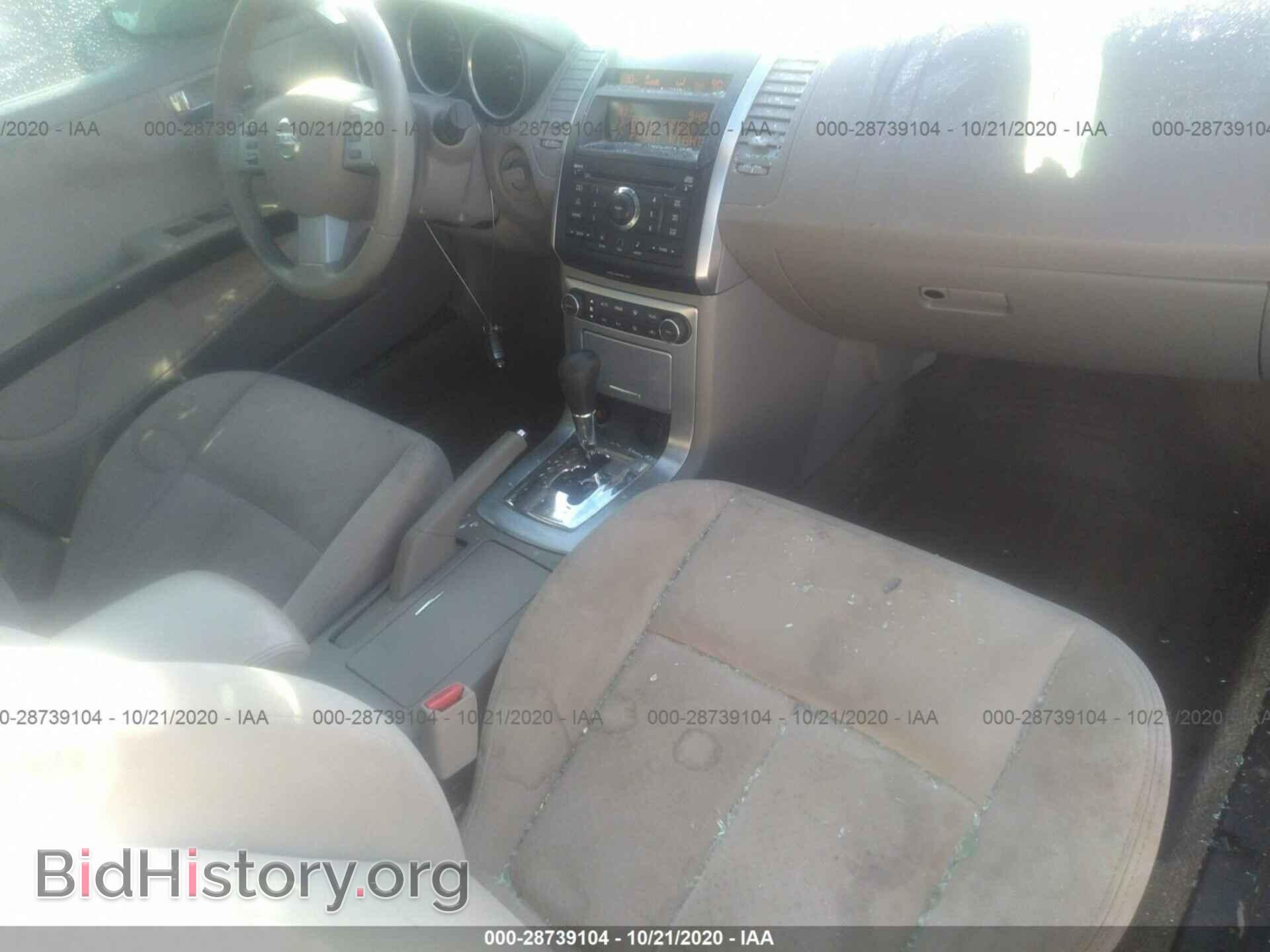 2007 NISSAN MAXIMA - VIN: 1N4BA41EX7C840910 - Фото 5