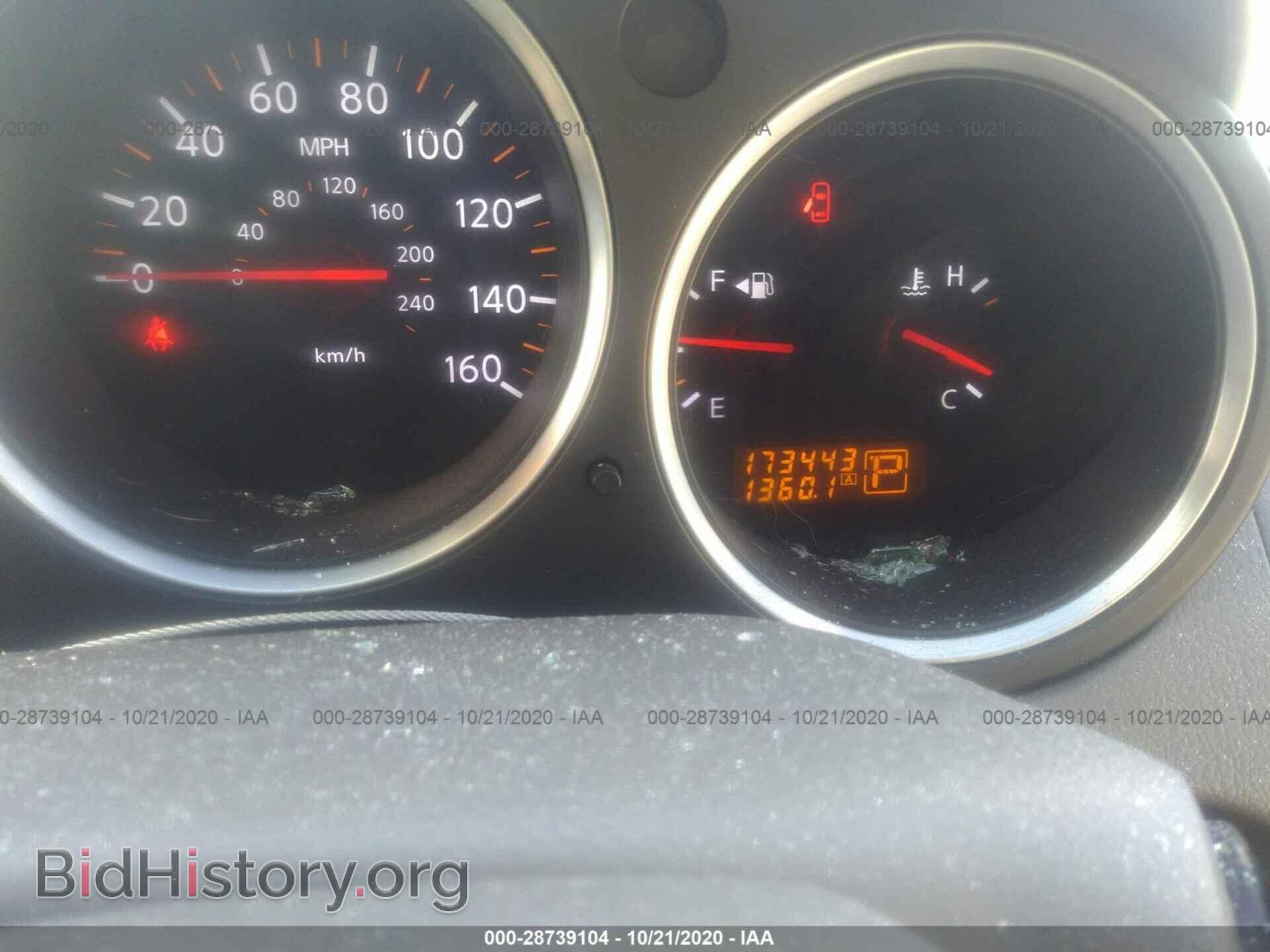 2007 NISSAN MAXIMA - VIN: 1N4BA41EX7C840910 - Фото 7