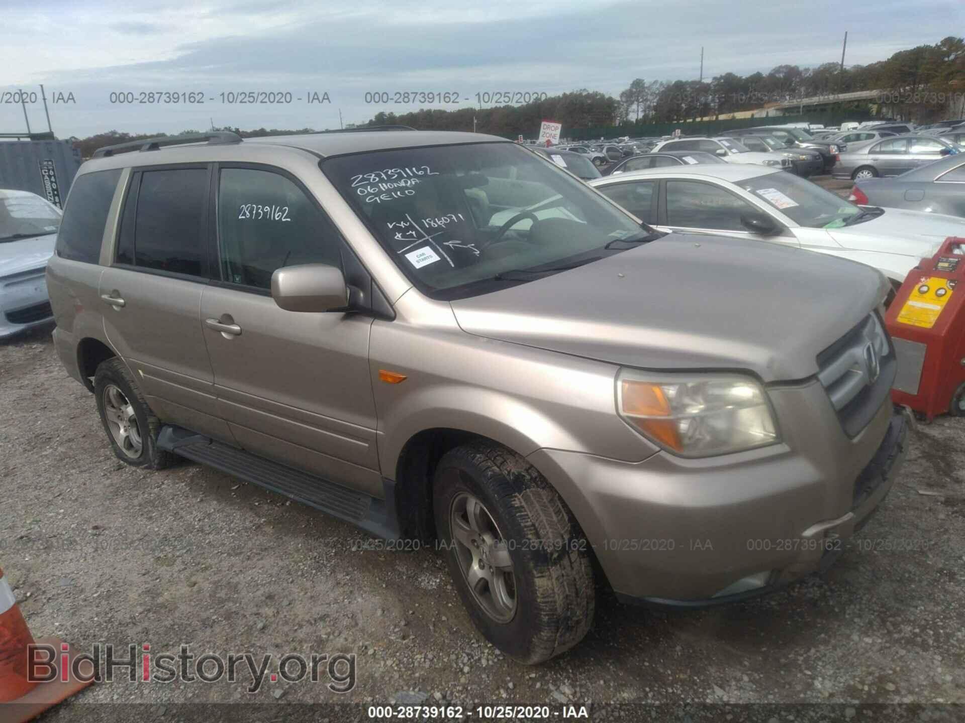 Фотография 2HKYF18496H543714 - HONDA PILOT 2006