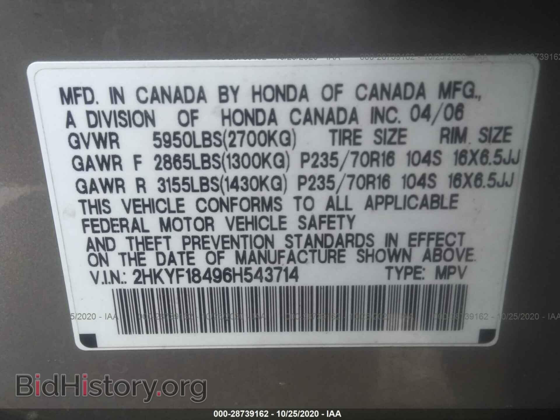 2006 HONDA PILOT - VIN: 2HKYF18496H543714 - Фото 9