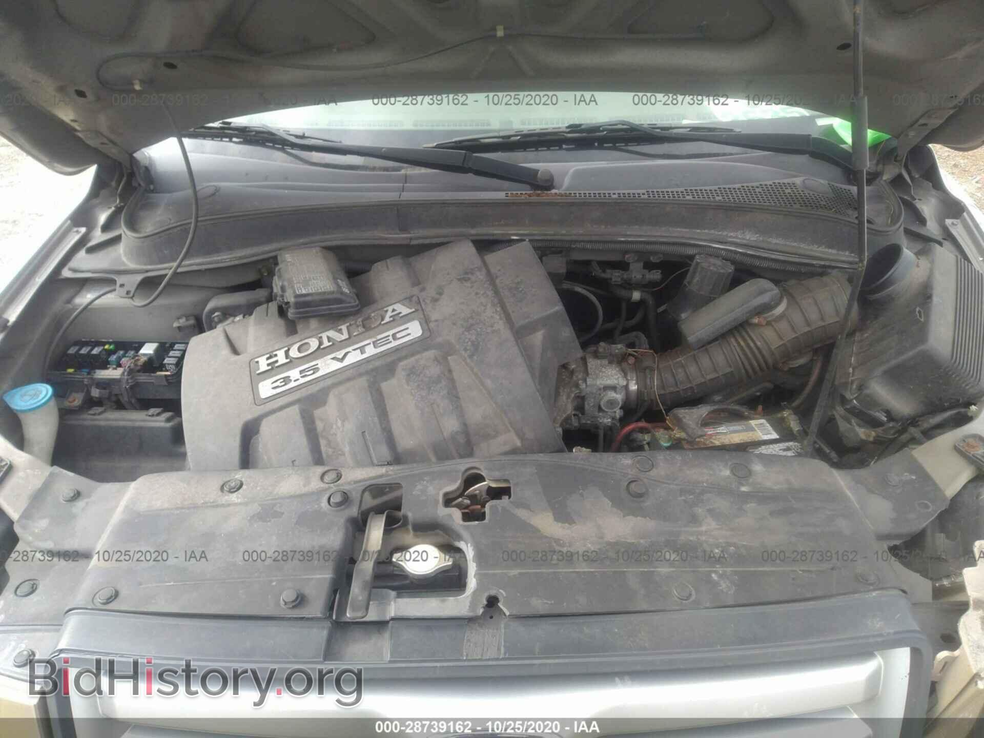 2006 HONDA PILOT - VIN: 2HKYF18496H543714 - Фото 10