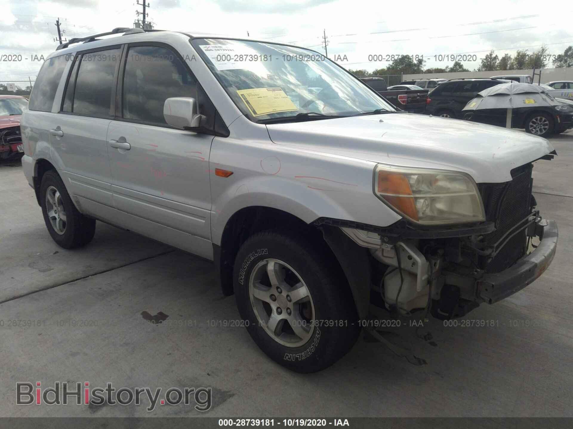 Photo 5FNYF28457B003640 - HONDA PILOT 2007
