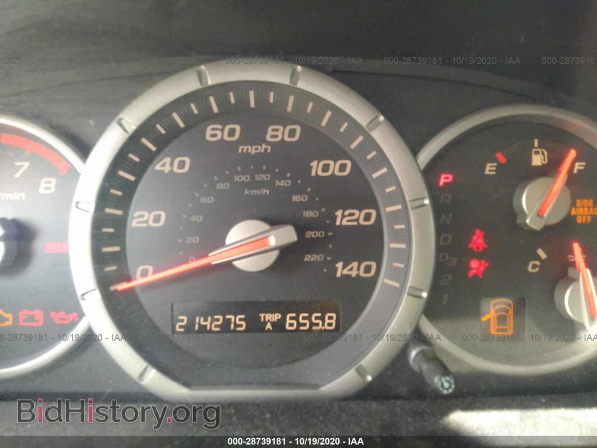 2007 HONDA PILOT - VIN: 5FNYF28457B003640 - Photo 7