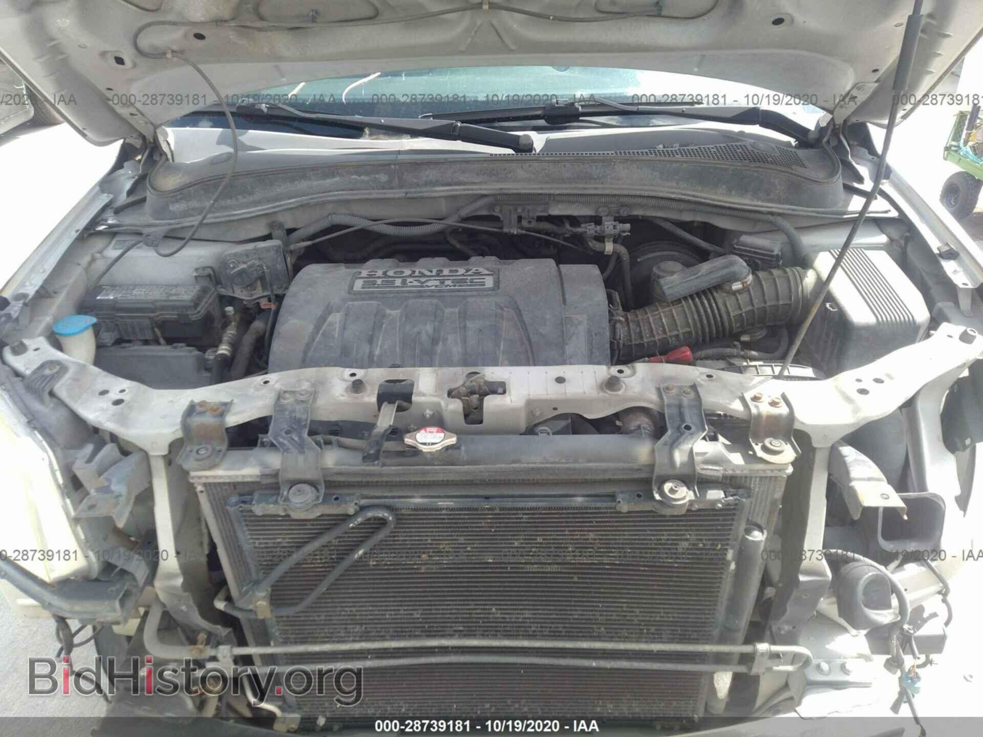 2007 HONDA PILOT - VIN: 5FNYF28457B003640 - Photo 10