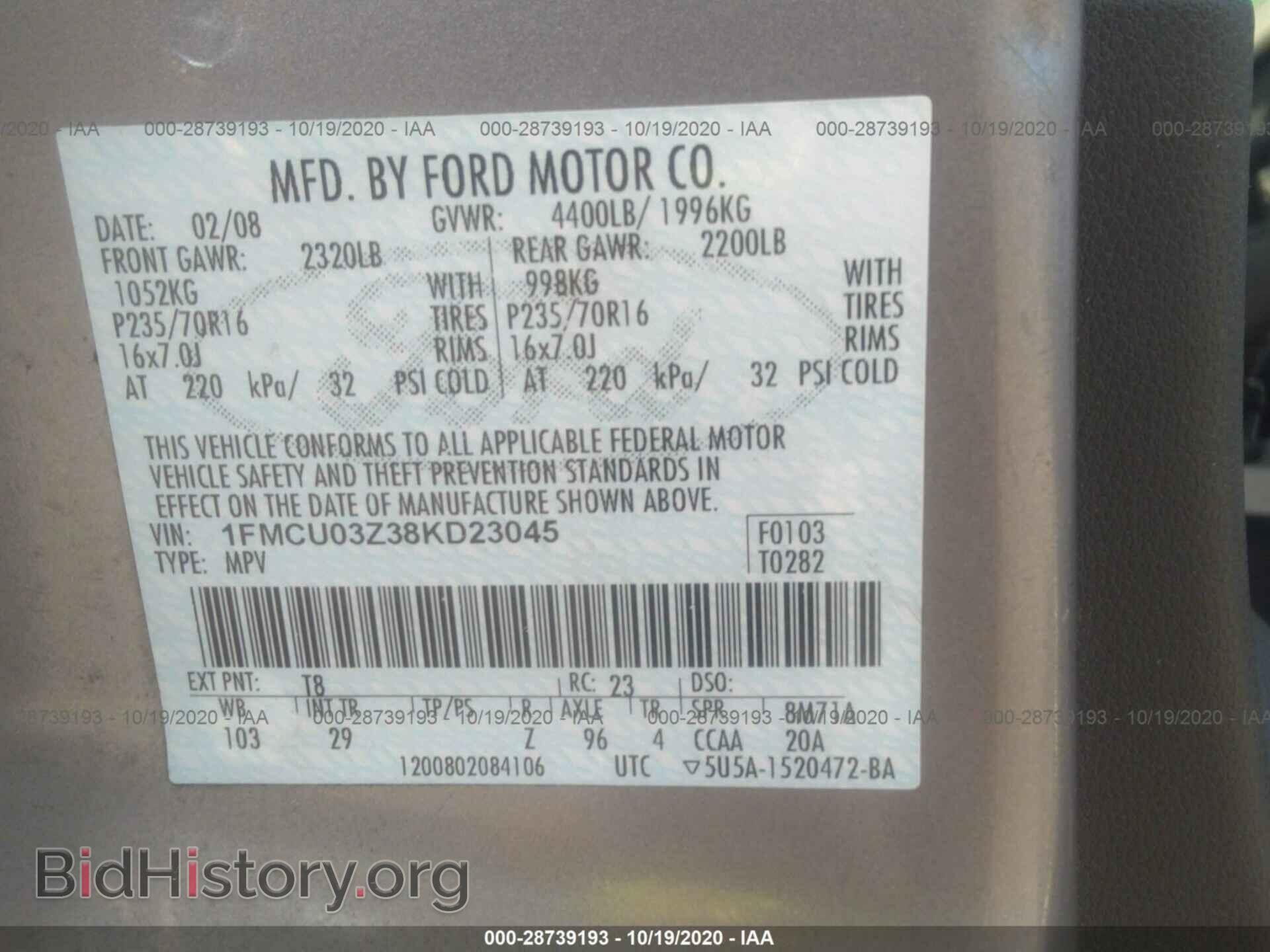 2008 FORD ESCAPE - VIN: 1FMCU03Z38KD23045 - Фото 9