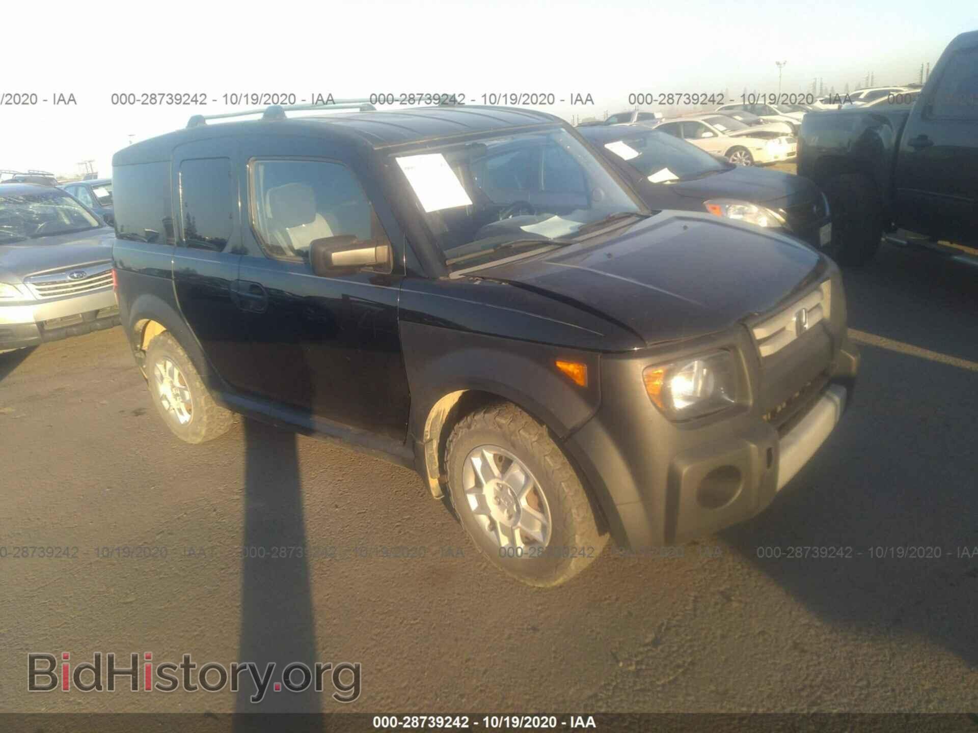 Фотография 5J6YH18338L008596 - HONDA ELEMENT 2008