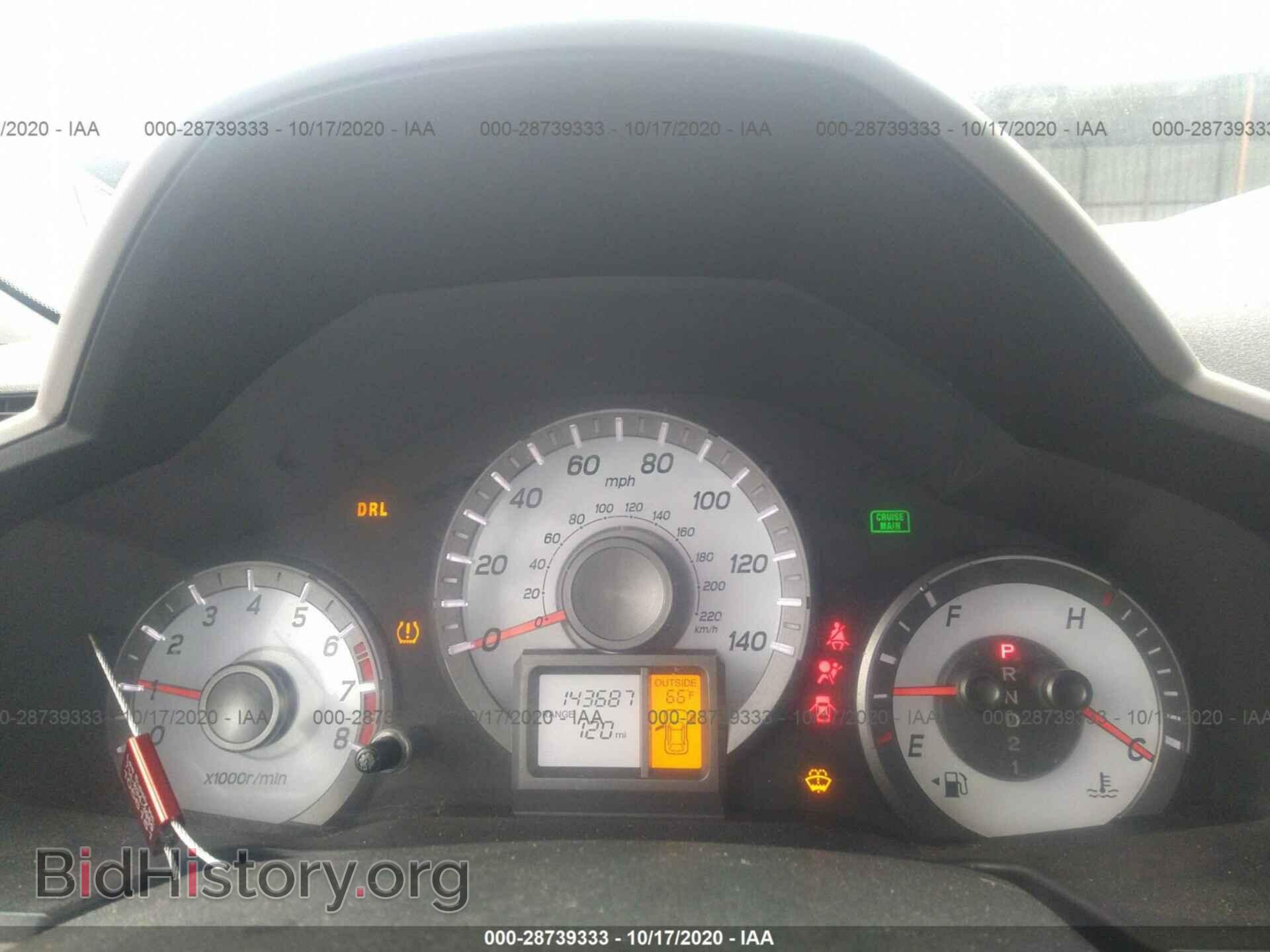 2013 HONDA PILOT - VIN: 5FNYF4H59DB044689 - Photo 7