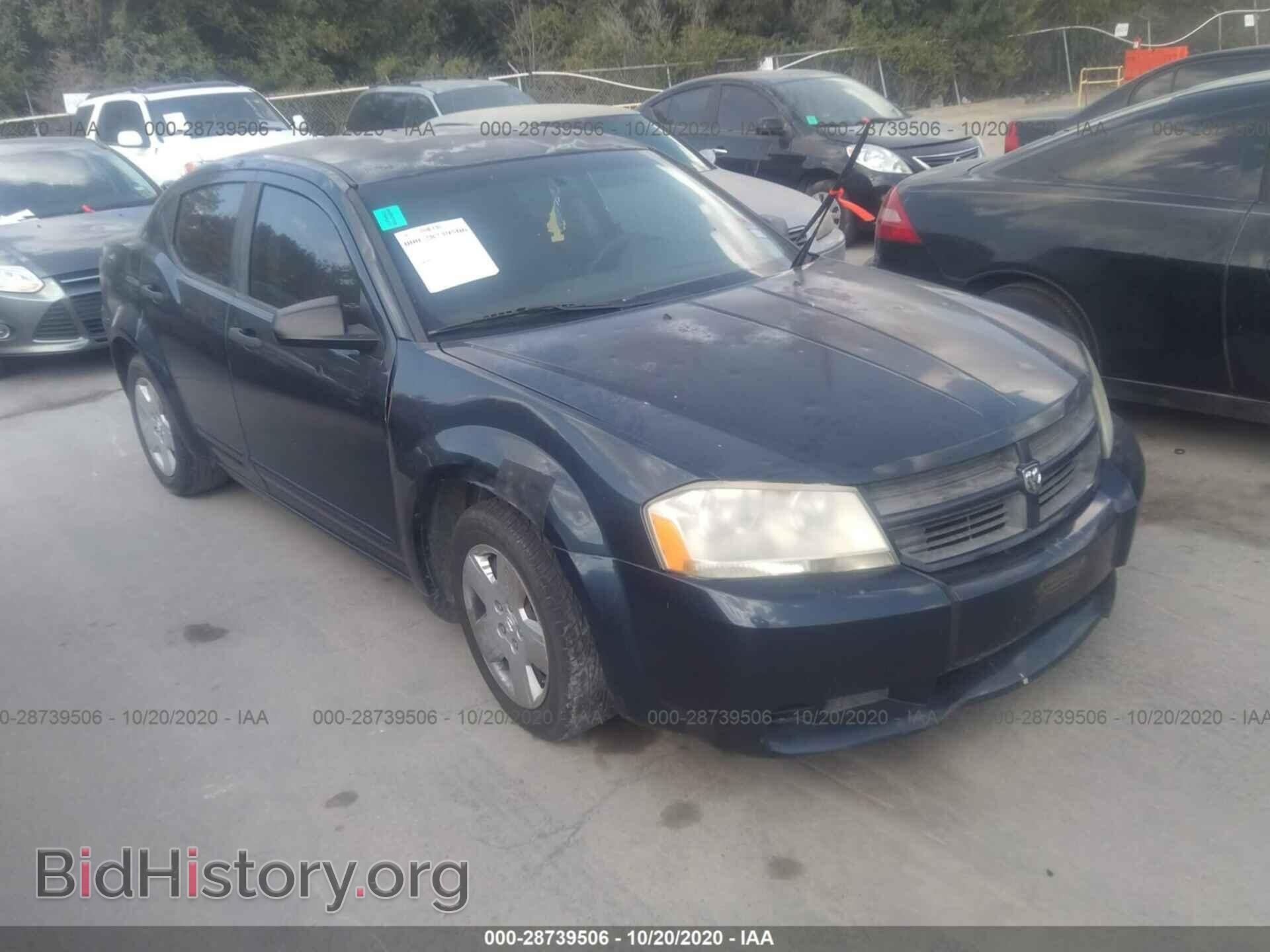 Фотография 1B3LC46K48N581328 - DODGE AVENGER 2008