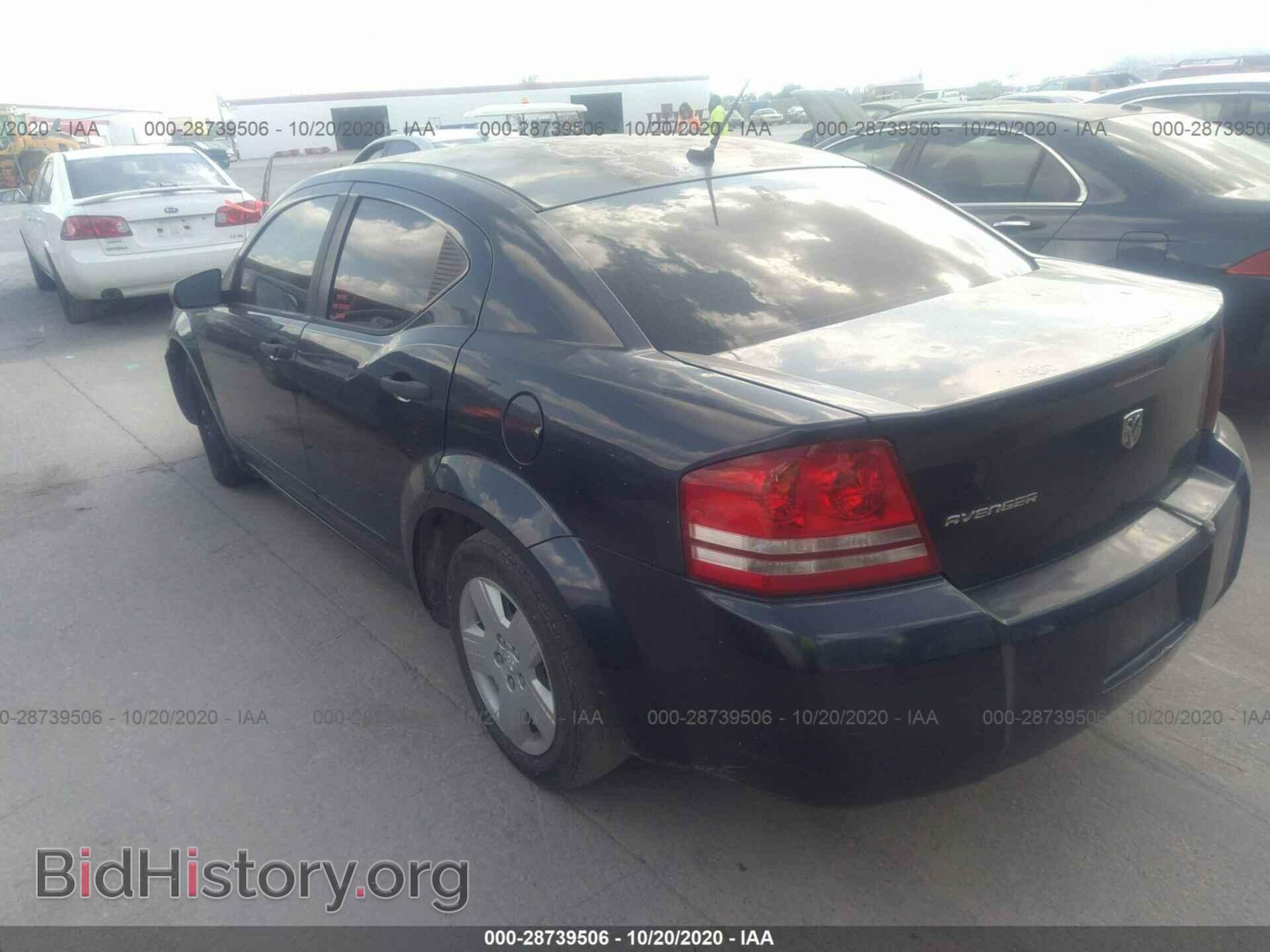 2008 DODGE AVENGER - VIN: 1B3LC46K48N581328 - Фото 3