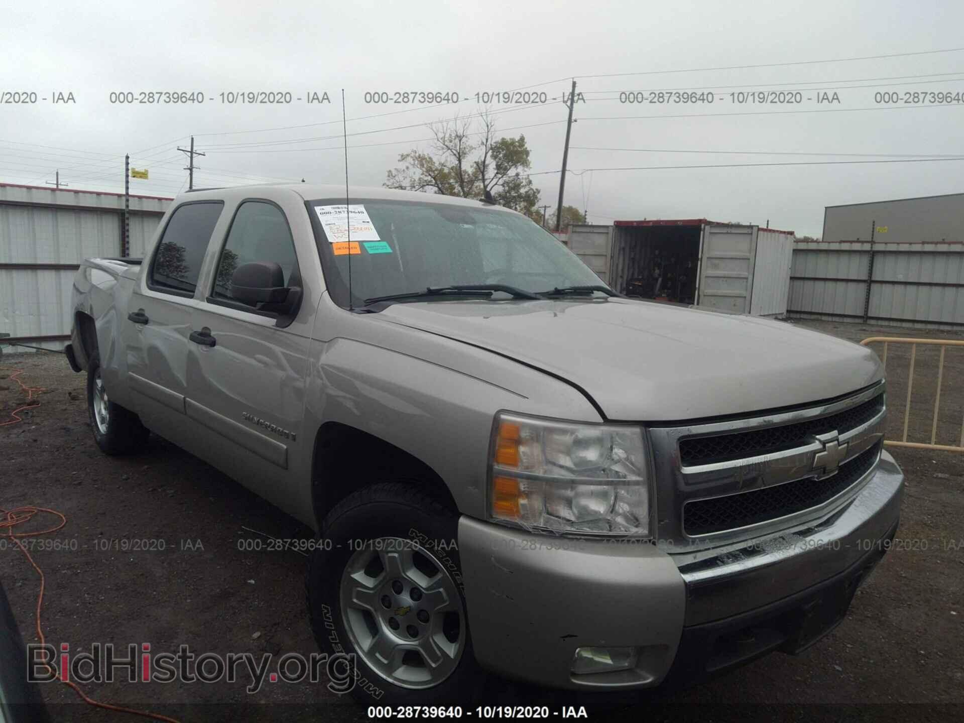 Photo 3GCEC13J07G531177 - CHEVROLET SILVERADO 1500 2007