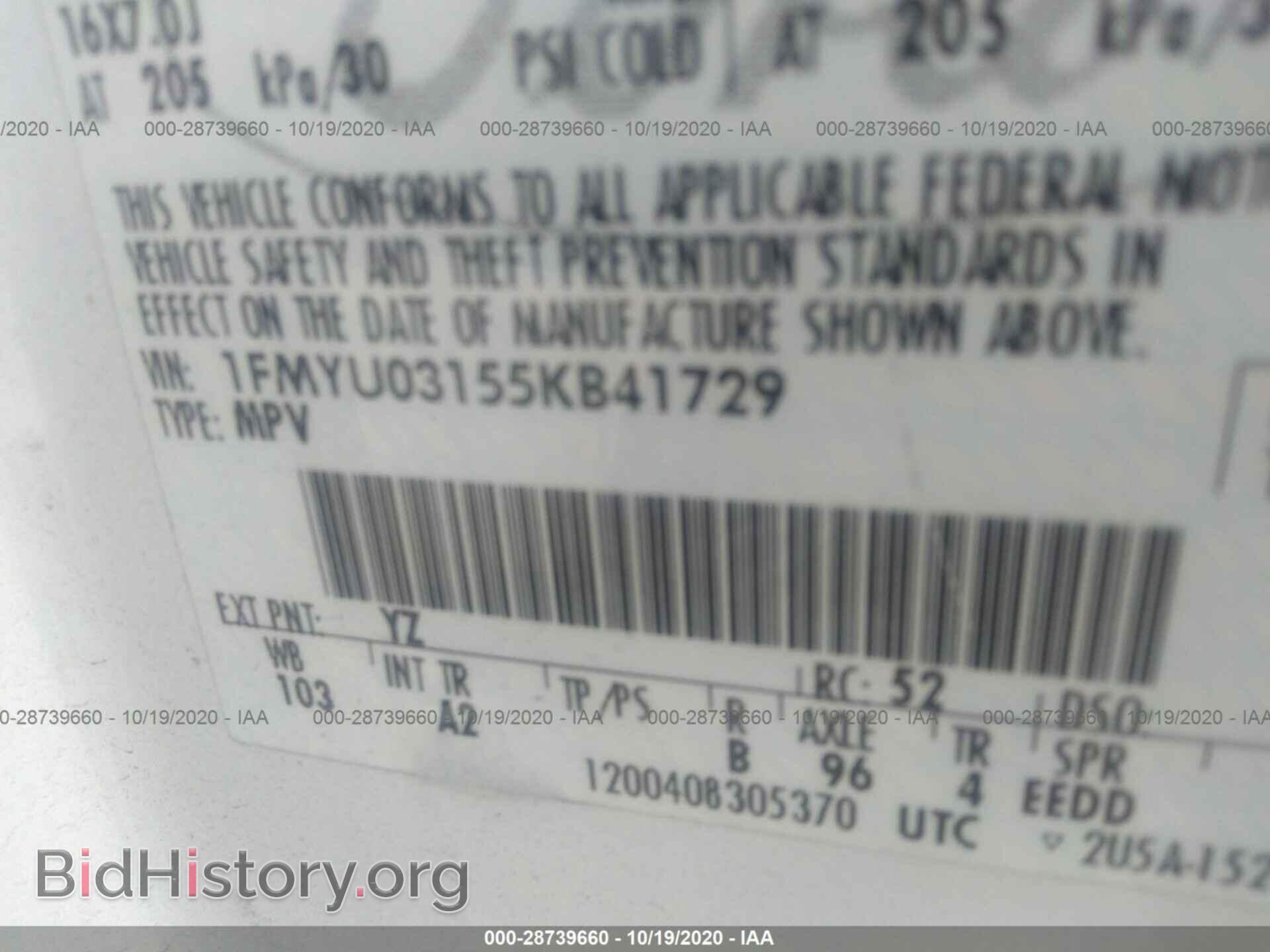 2005 FORD ESCAPE - VIN: 1FMYU03155KB41729 - Фото 9