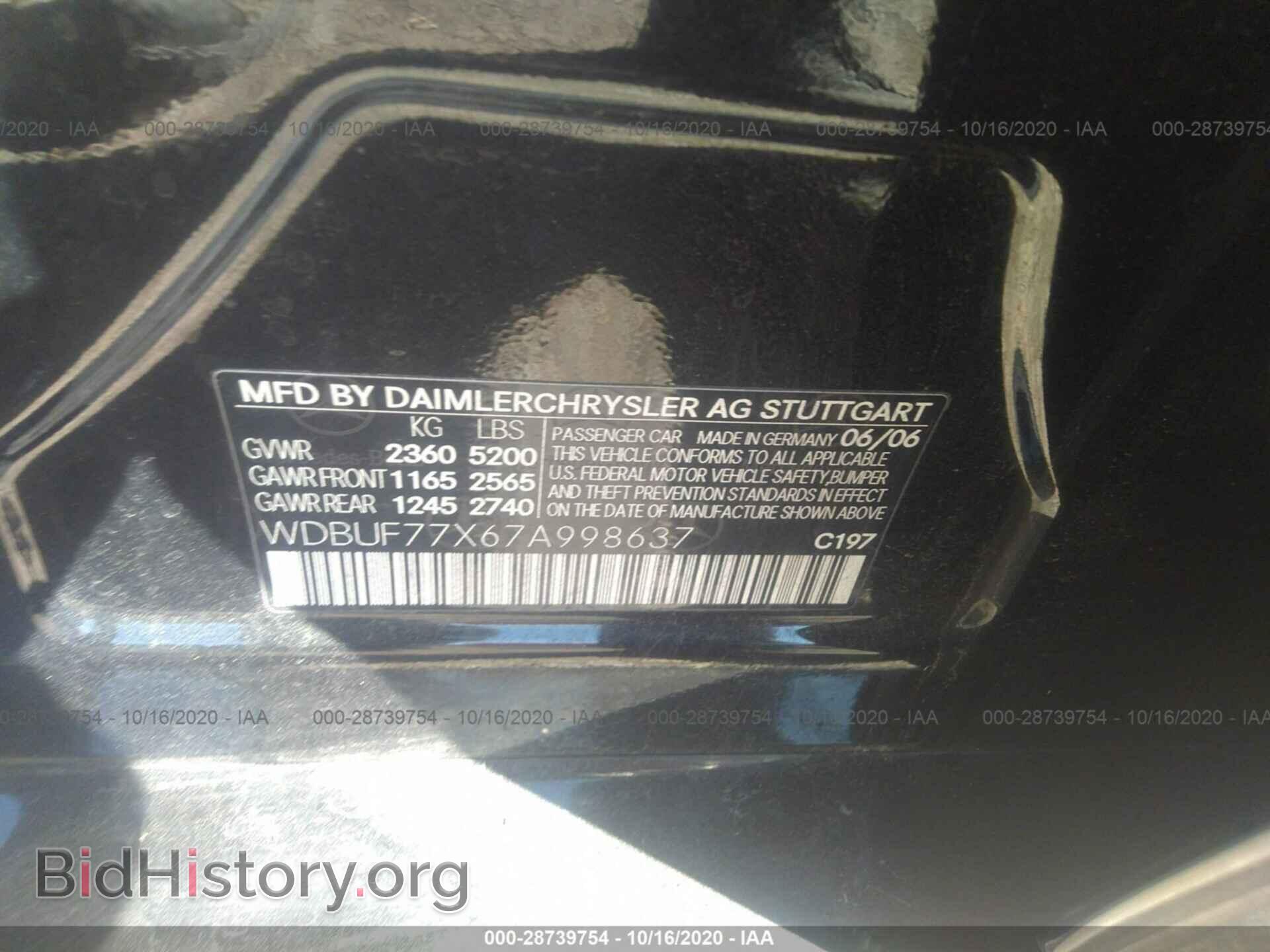 2007 MERCEDES-BENZ E-CLASS - VIN: WDBUF77X67A998637 - Фото 9