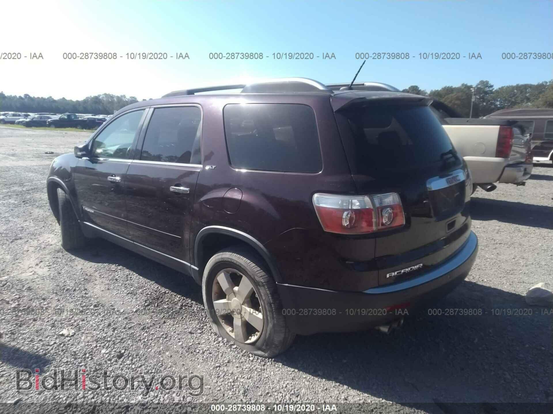 2008 GMC ACADIA - VIN: 1GKER33708J113401 - Фото 3