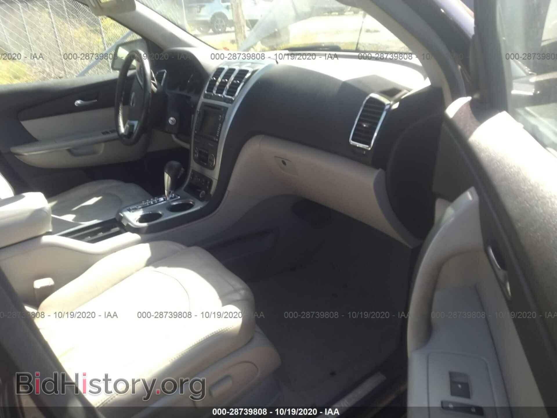 2008 GMC ACADIA - VIN: 1GKER33708J113401 - Фото 5
