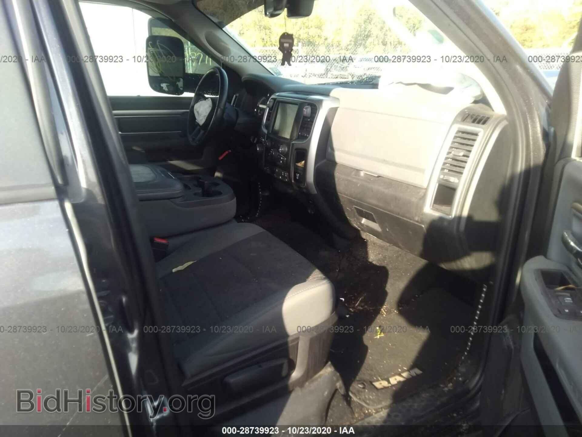 2015 RAM 1500 - VIN: 1C6RR7LT6FS556572 - Фото 5