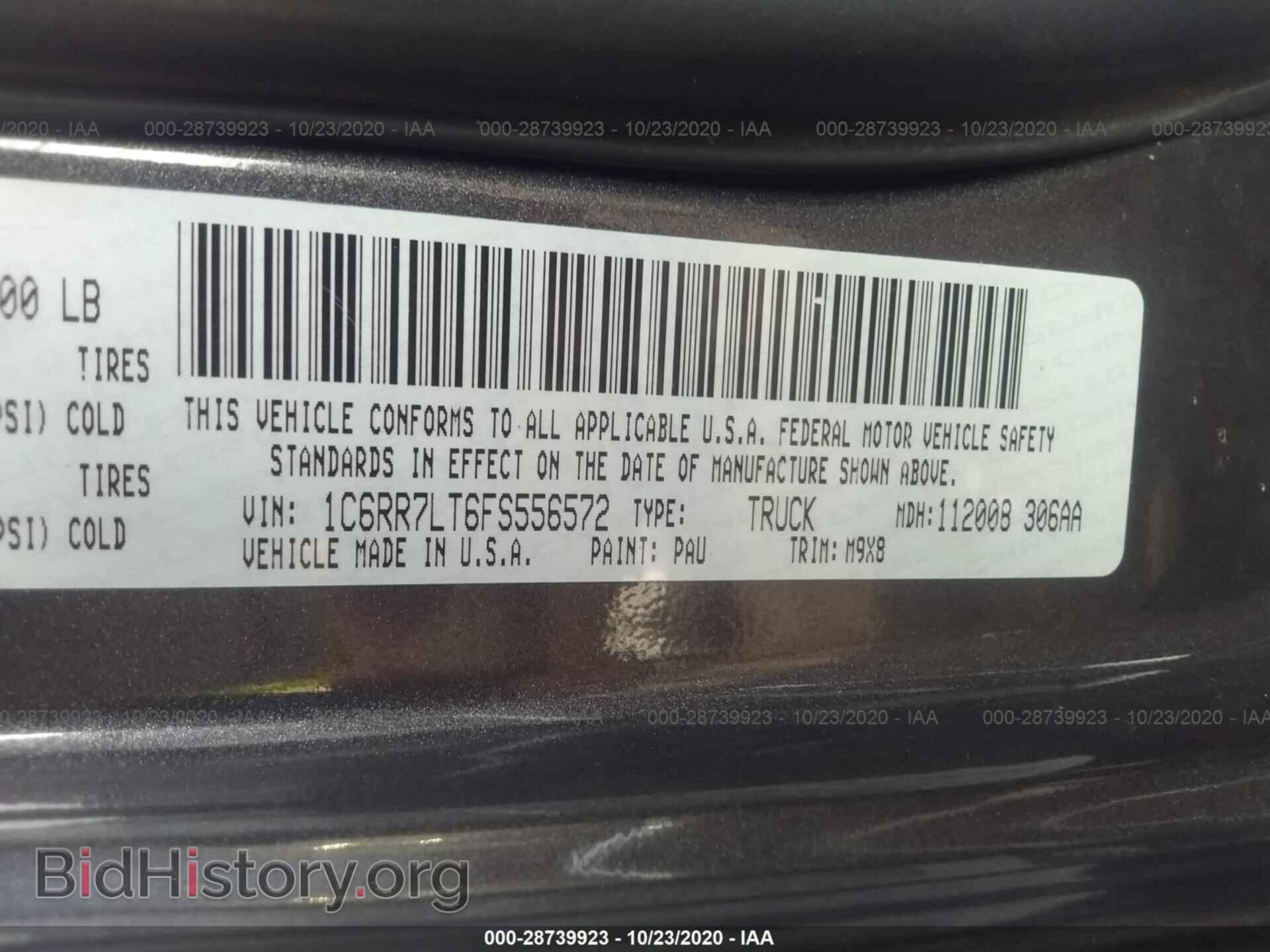 2015 RAM 1500 - VIN: 1C6RR7LT6FS556572 - Фото 9