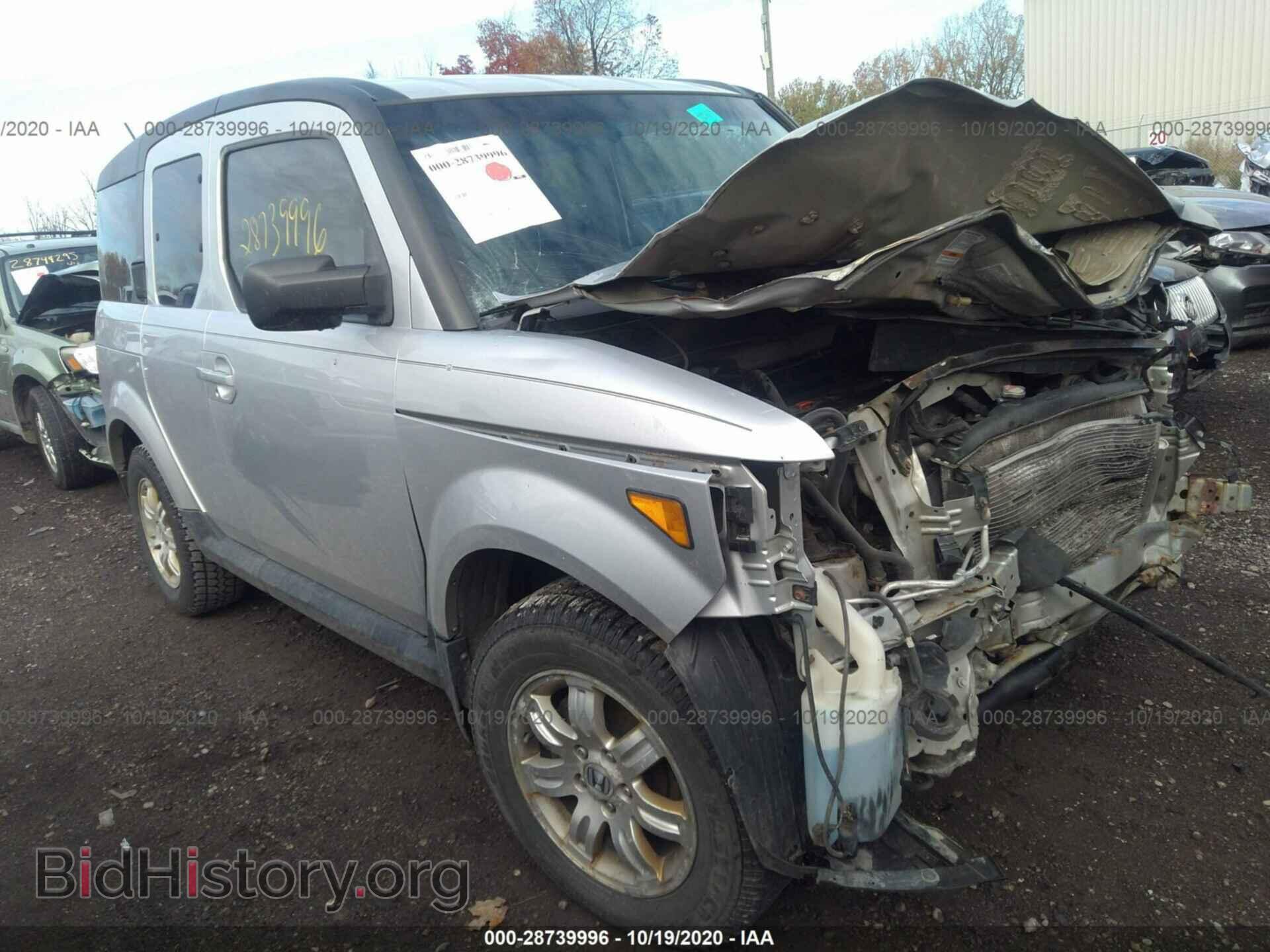 Photo 5J6YH18727L011054 - HONDA ELEMENT 2007